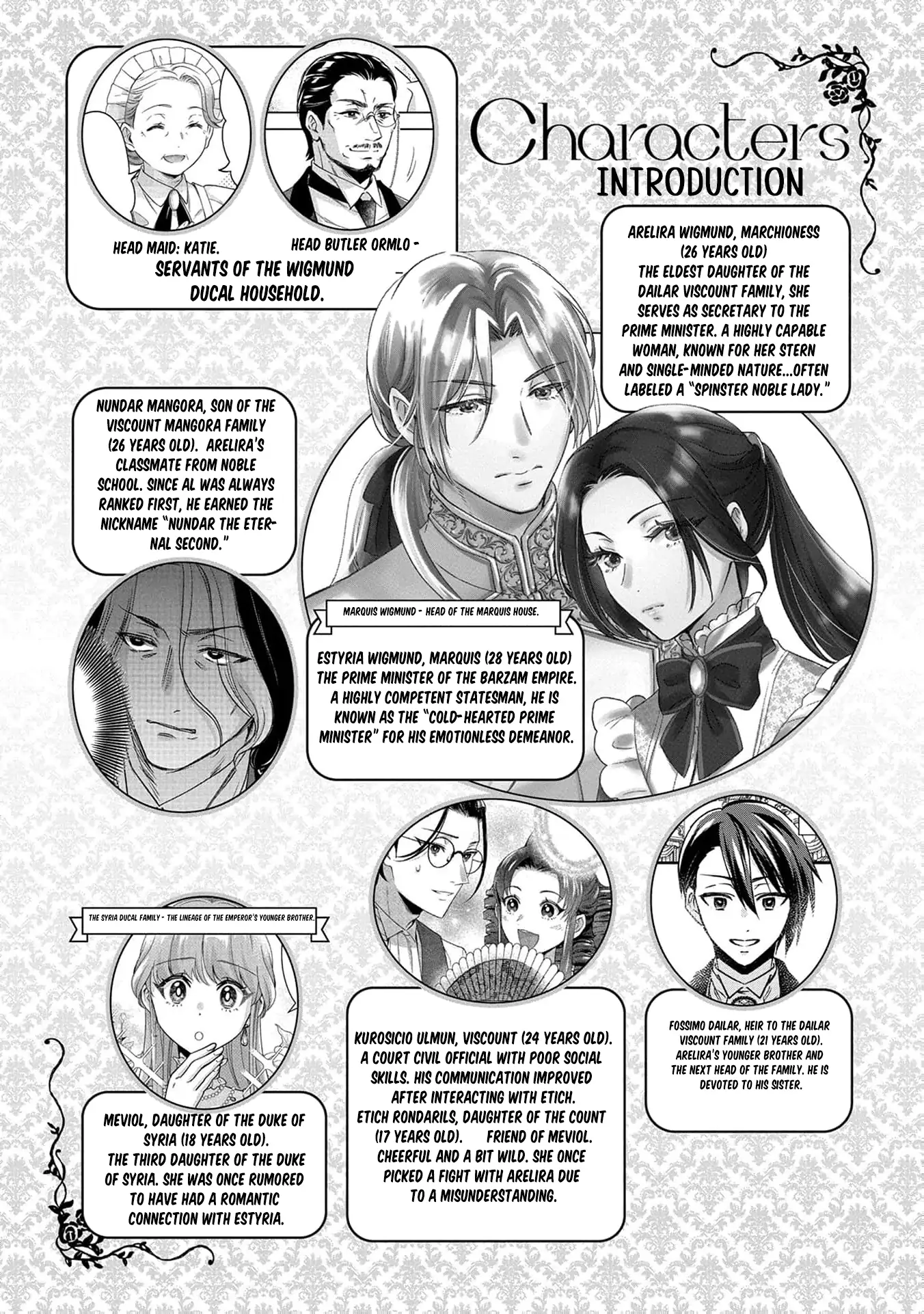 Otsubone Reijou to Shiyuka no Kisetsu Chapter 15 - Page 6