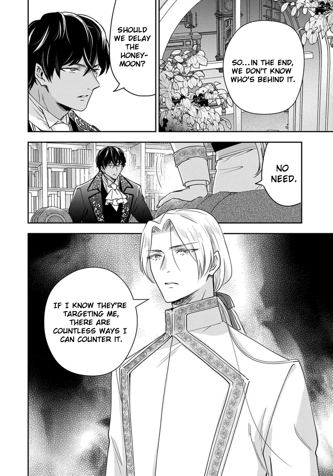 Otsubone Reijou to Shiyuka no Kisetsu Chapter 16 - Page 12