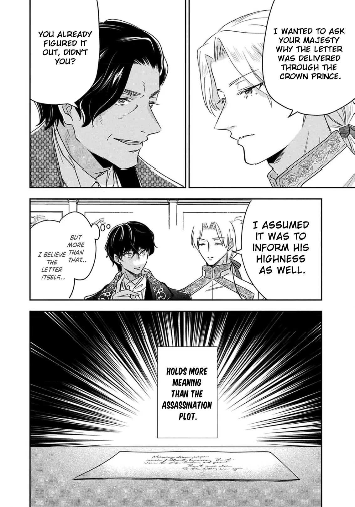 Otsubone Reijou to Shiyuka no Kisetsu Chapter 16 - Page 16