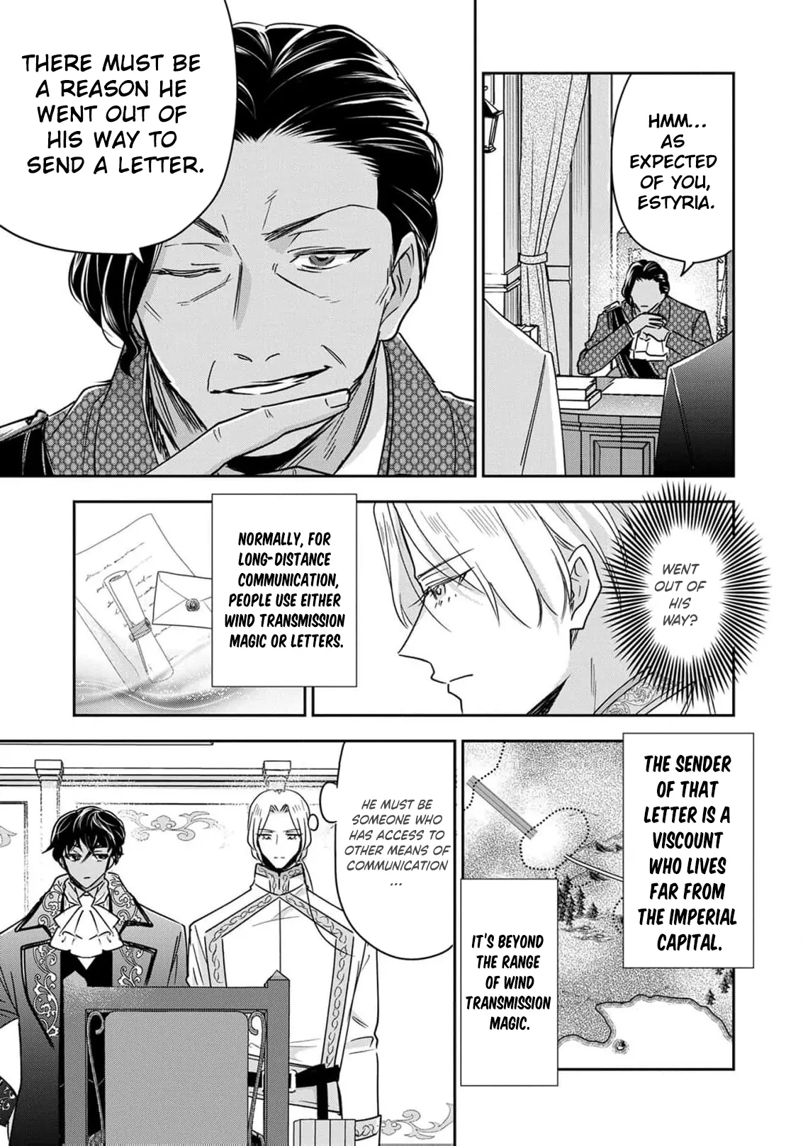 Otsubone Reijou to Shiyuka no Kisetsu Chapter 16 - Page 17