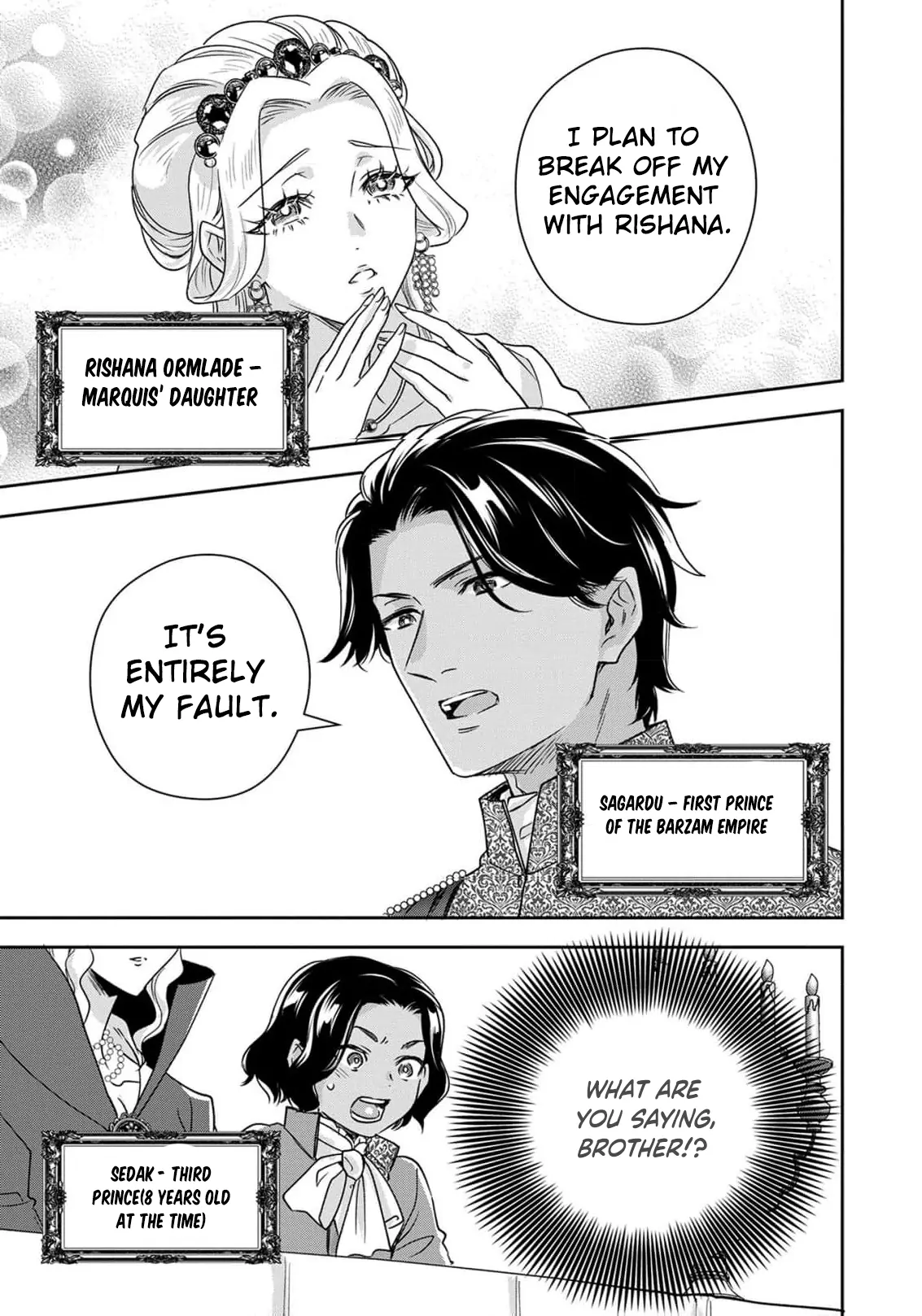 Otsubone Reijou to Shiyuka no Kisetsu Chapter 16 - Page 25
