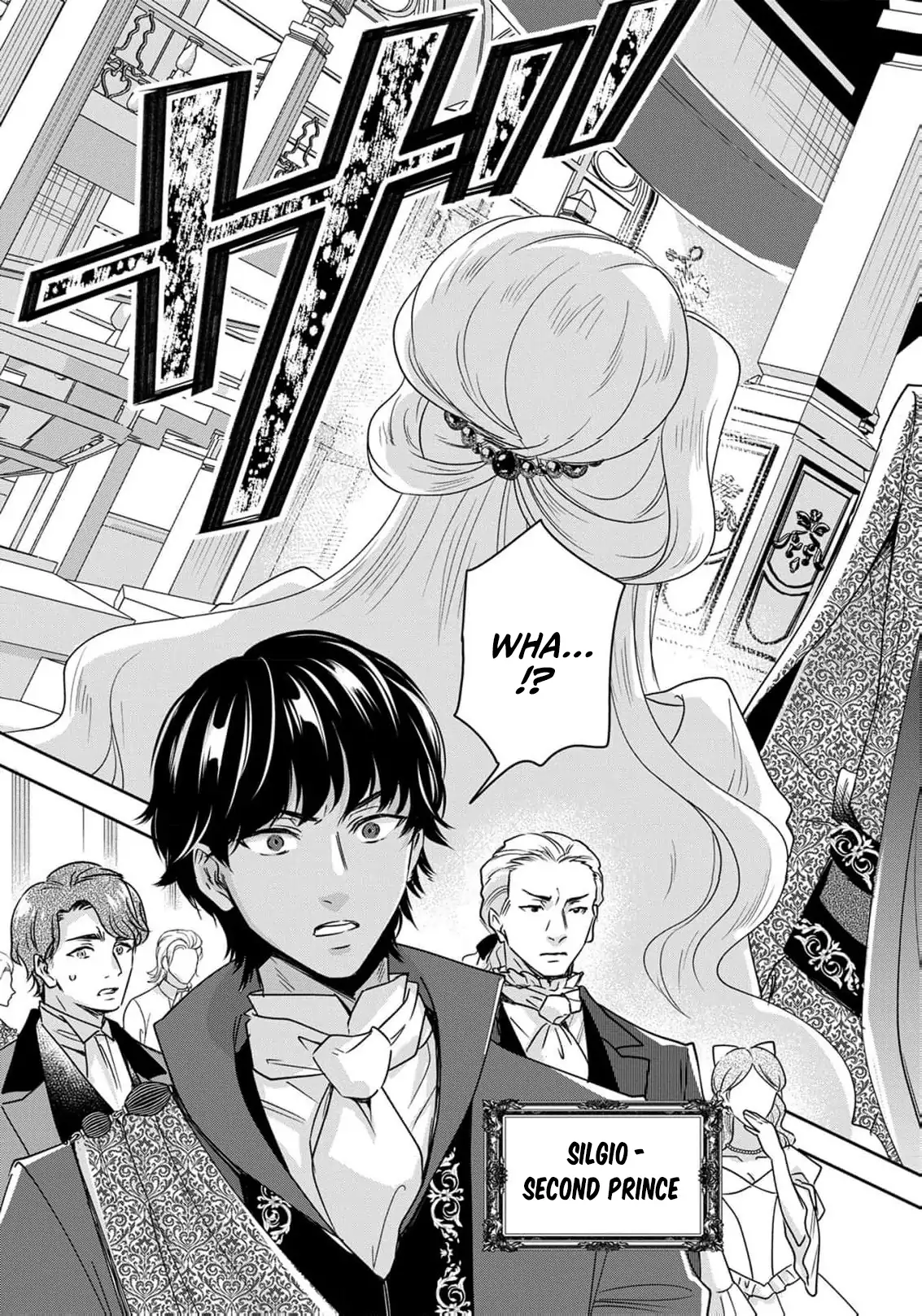 Otsubone Reijou to Shiyuka no Kisetsu Chapter 16 - Page 27