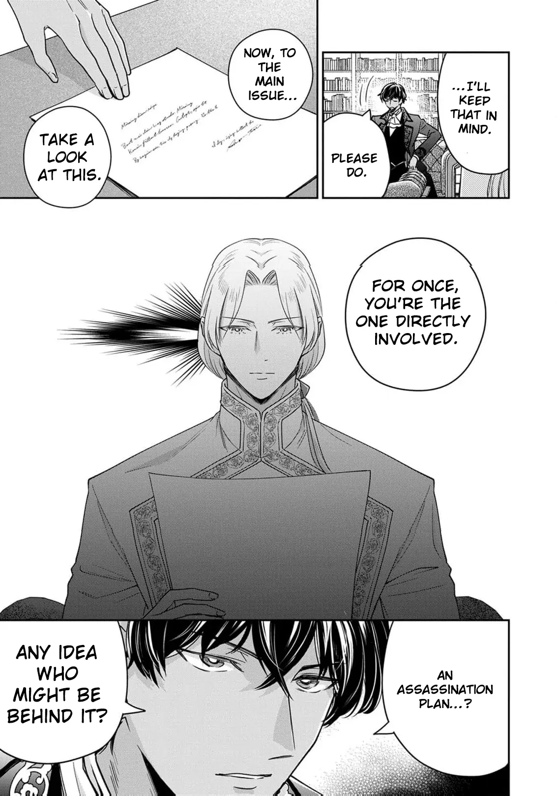 Otsubone Reijou to Shiyuka no Kisetsu Chapter 16 - Page 7