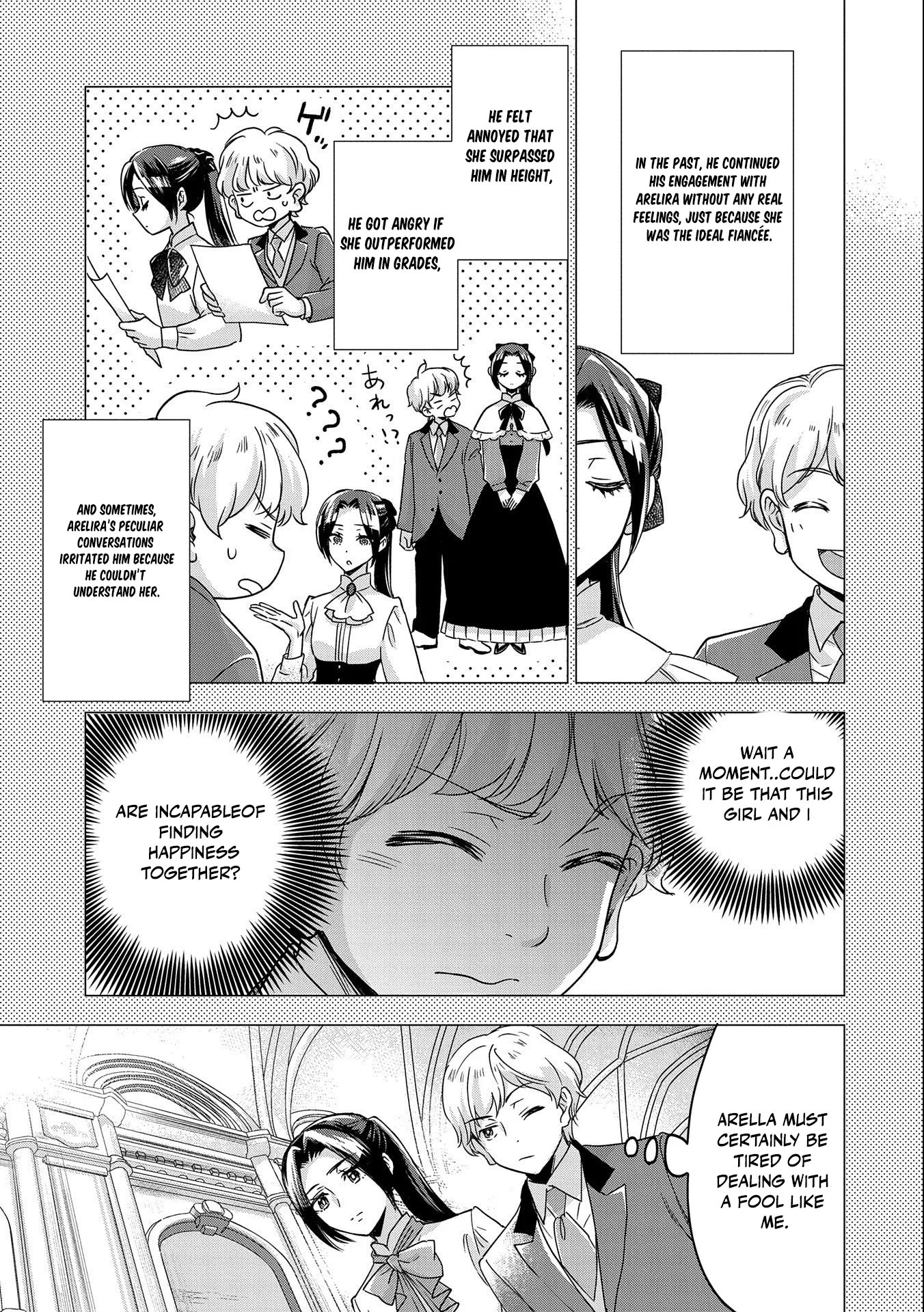 Otsubone Reijou to Shiyuka no Kisetsu Chapter 2 - Page 12