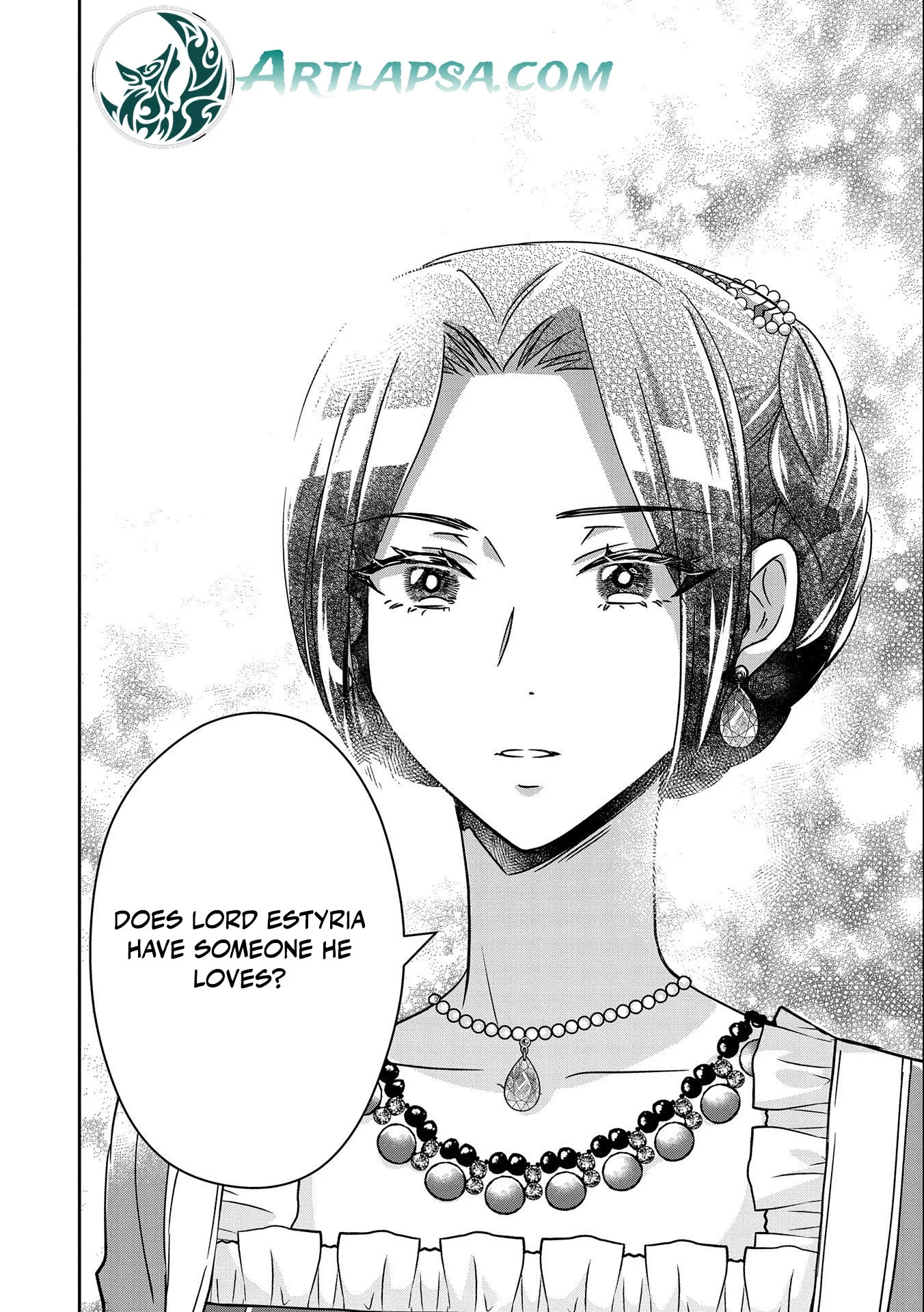 Otsubone Reijou to Shiyuka no Kisetsu Chapter 2 - Page 17