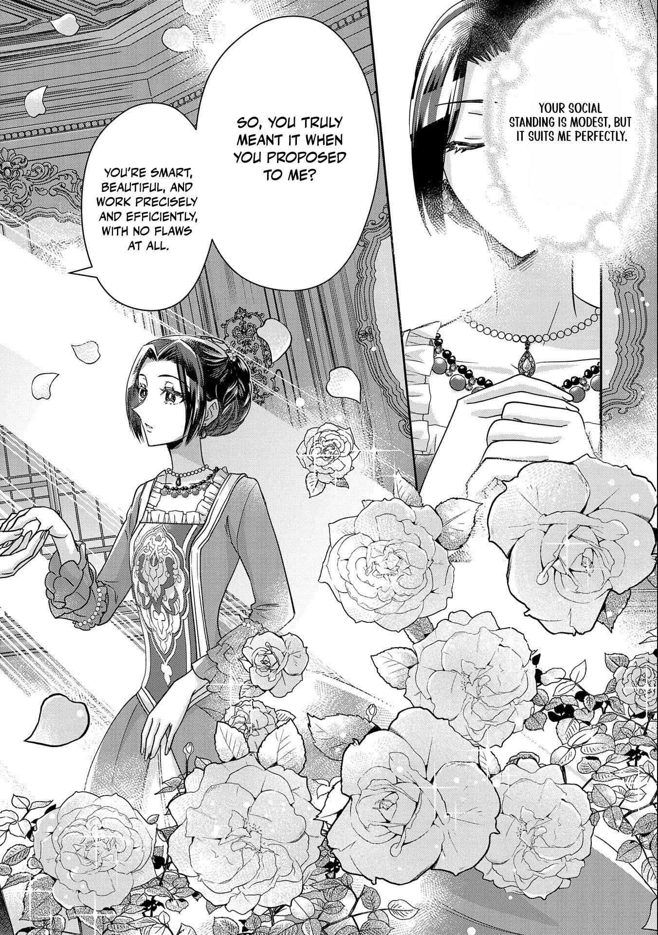 Otsubone Reijou to Shiyuka no Kisetsu Chapter 2 - Page 19