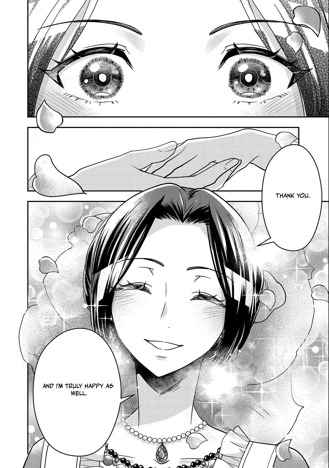 Otsubone Reijou to Shiyuka no Kisetsu Chapter 2 - Page 21