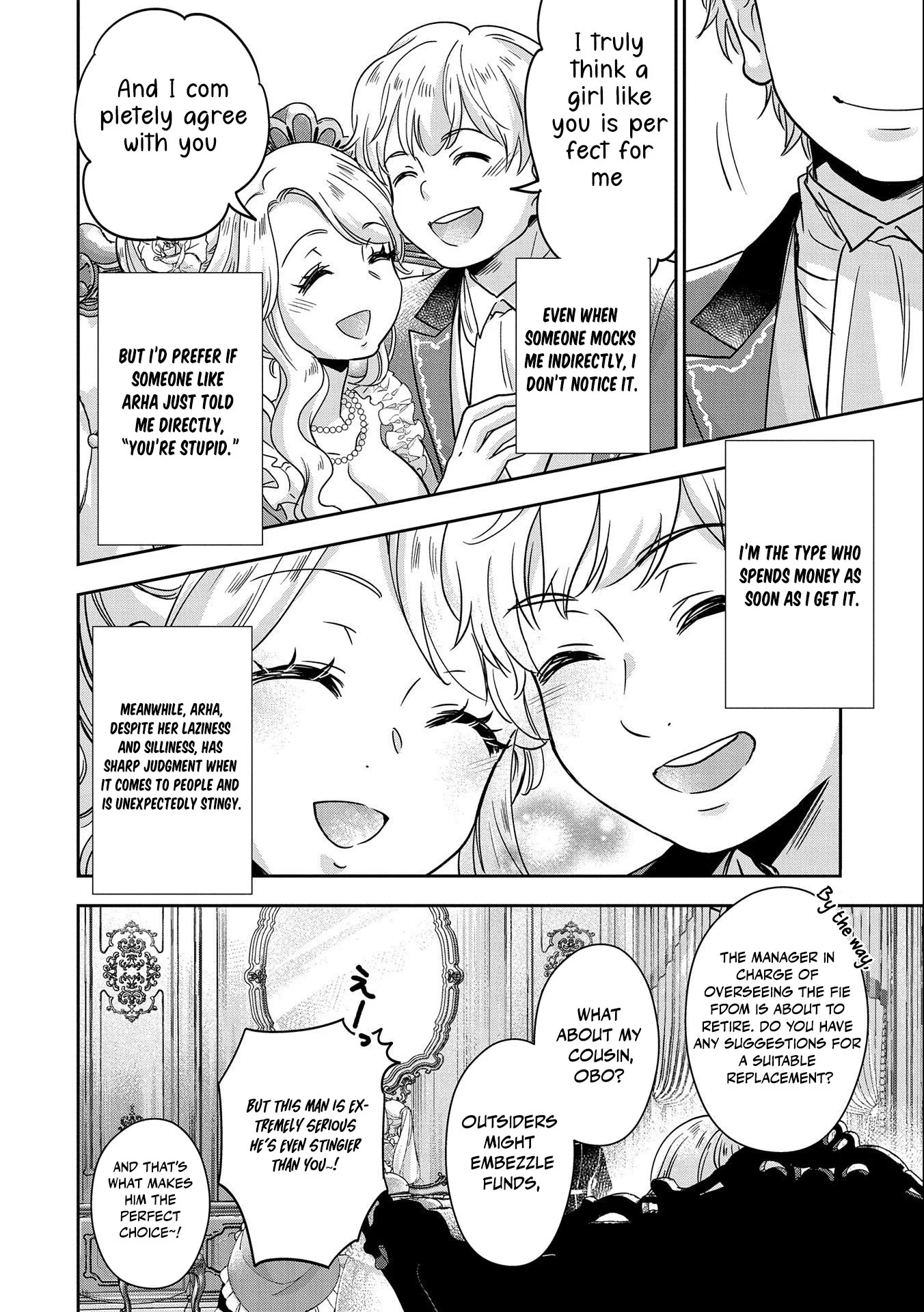 Otsubone Reijou to Shiyuka no Kisetsu Chapter 2 - Page 23