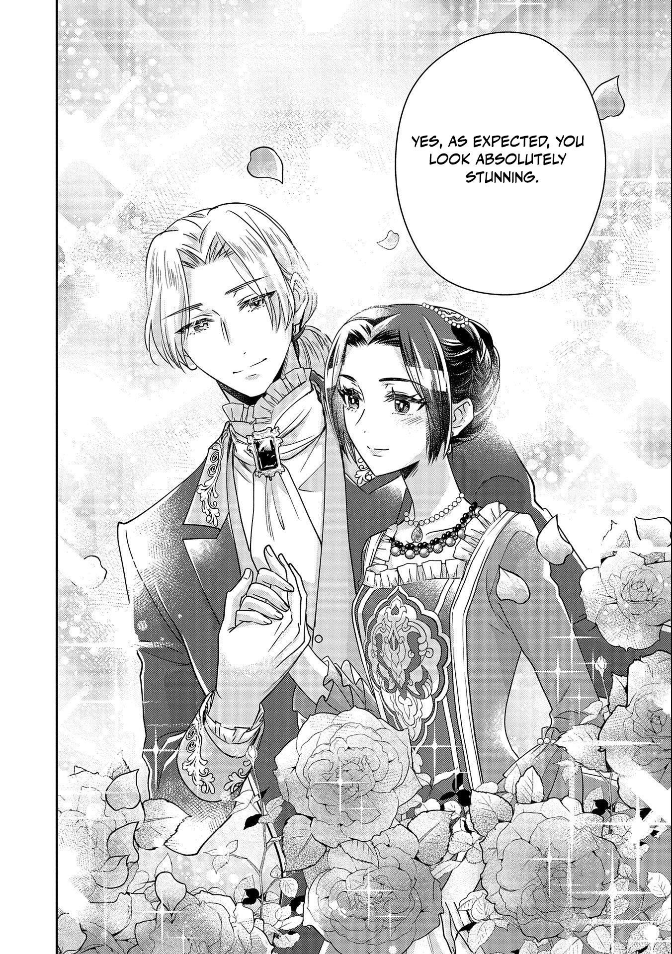 Otsubone Reijou to Shiyuka no Kisetsu Chapter 2 - Page 25