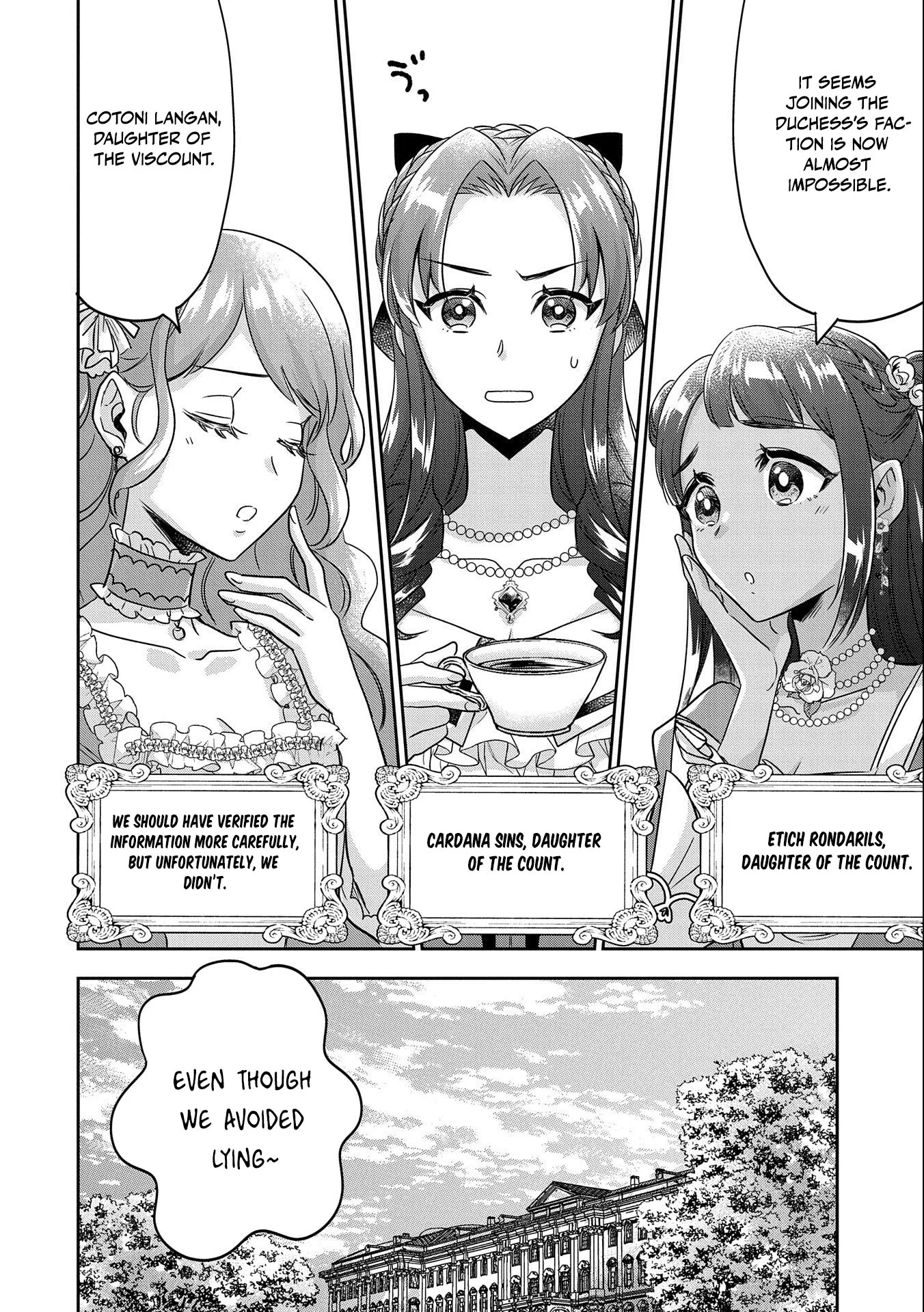 Otsubone Reijou to Shiyuka no Kisetsu Chapter 2 - Page 27