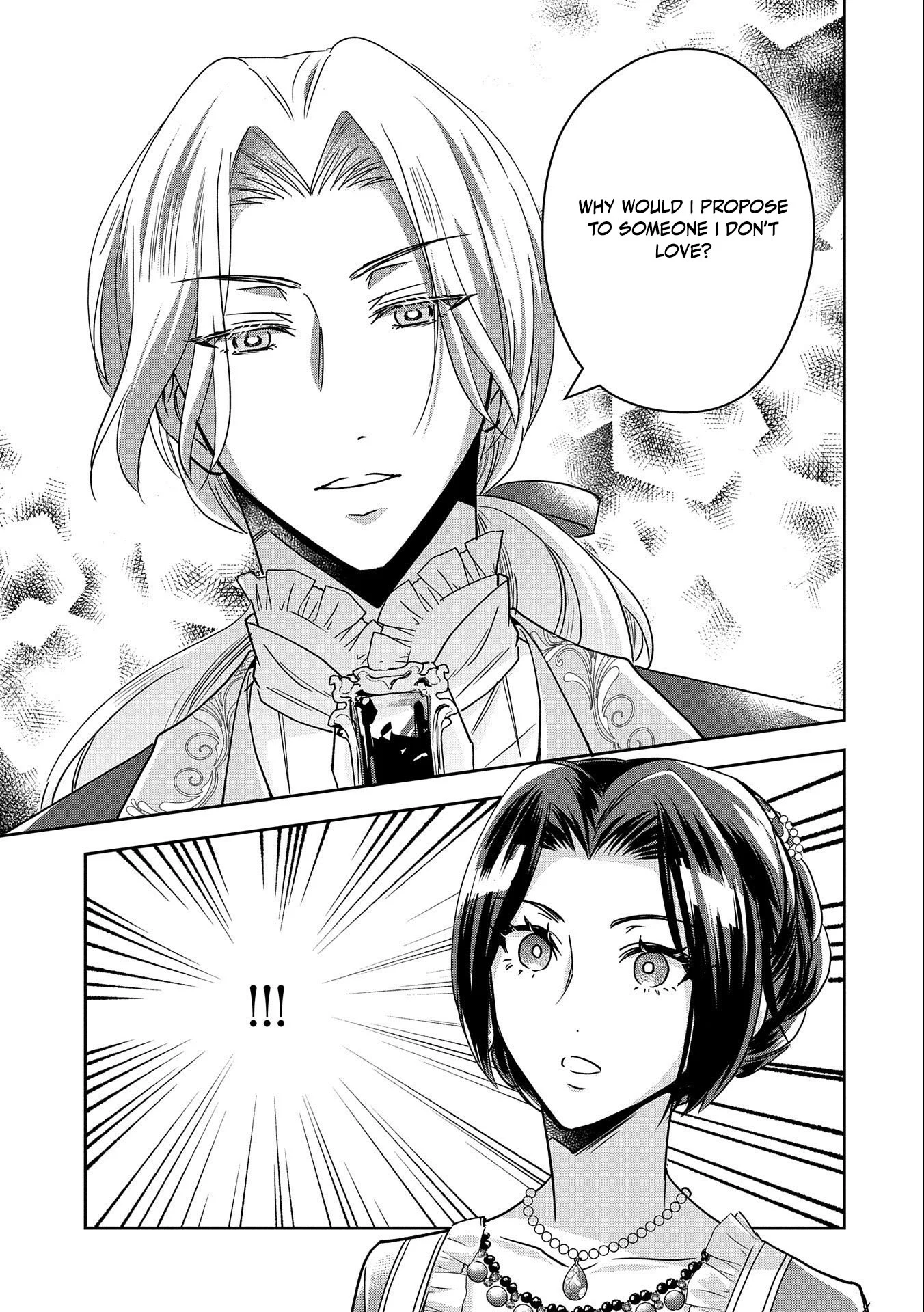 Otsubone Reijou to Shiyuka no Kisetsu Chapter 2 - Page 8