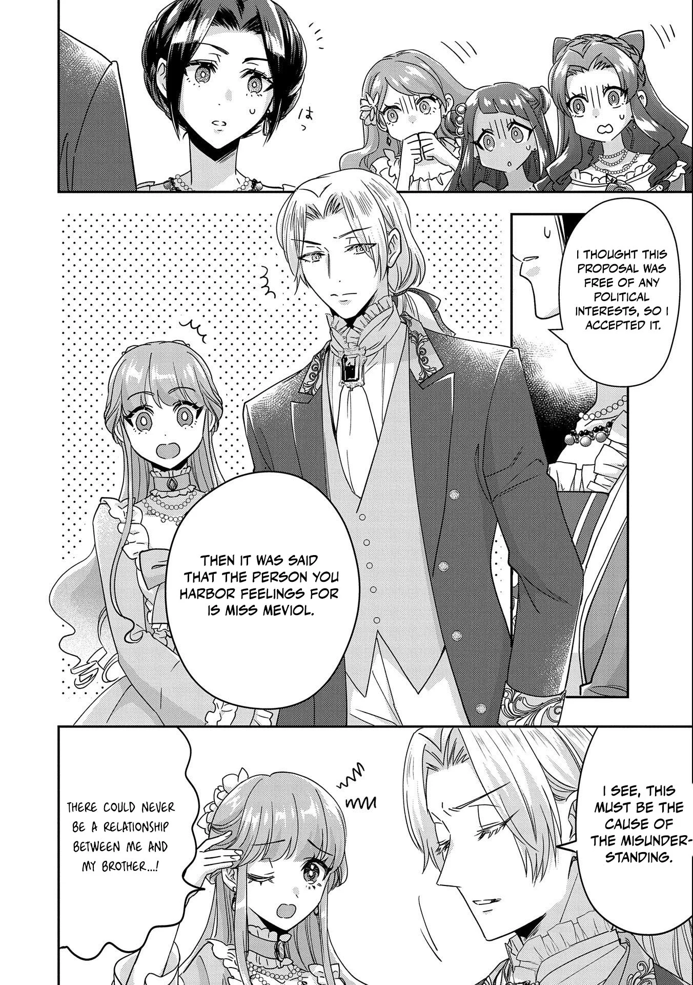 Otsubone Reijou to Shiyuka no Kisetsu Chapter 2 - Page 9