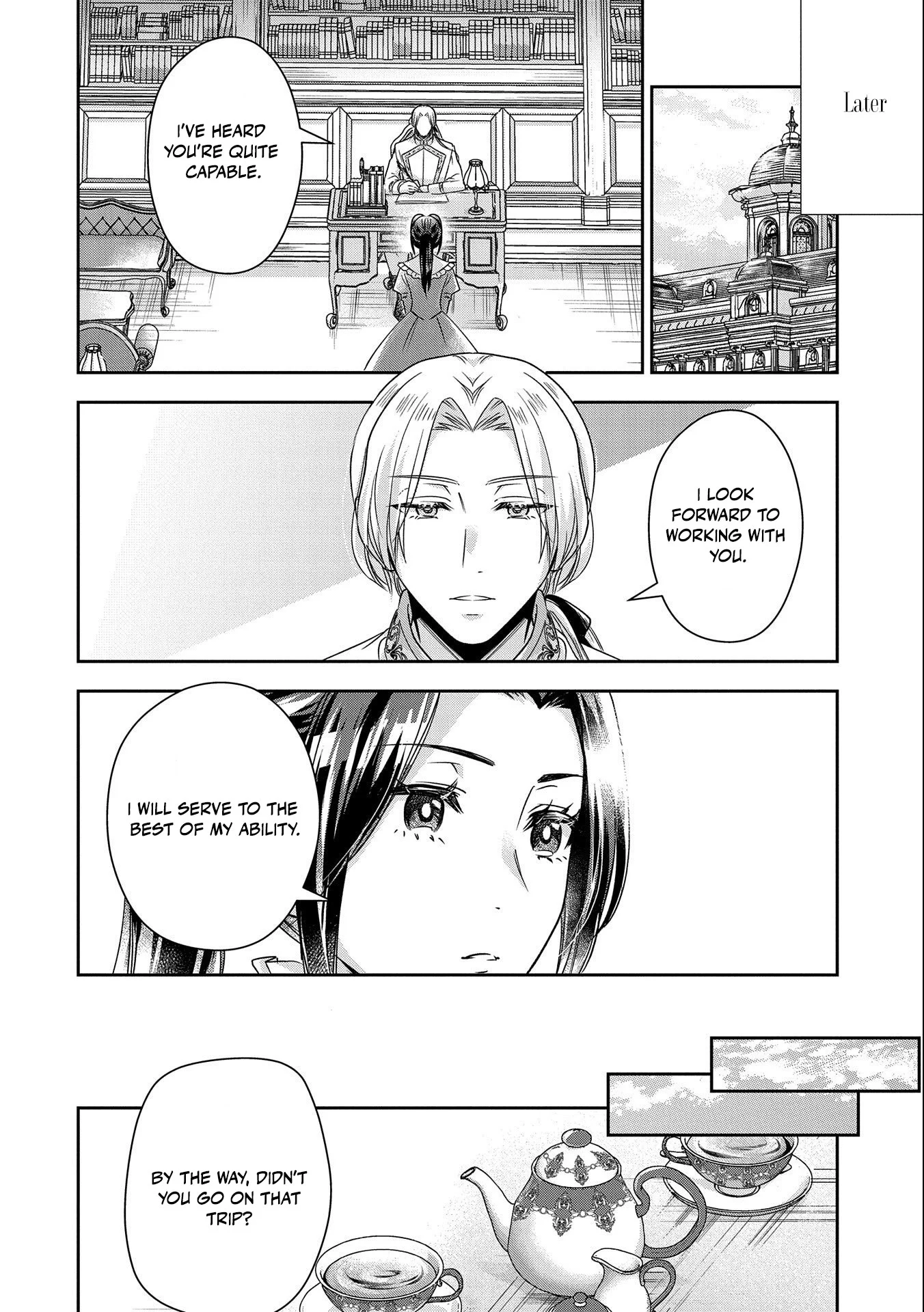 Otsubone Reijou to Shiyuka no Kisetsu Chapter 3 - Page 15