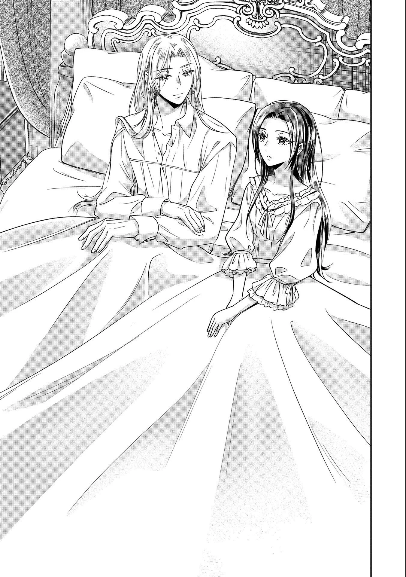 Otsubone Reijou to Shiyuka no Kisetsu Chapter 3 - Page 20