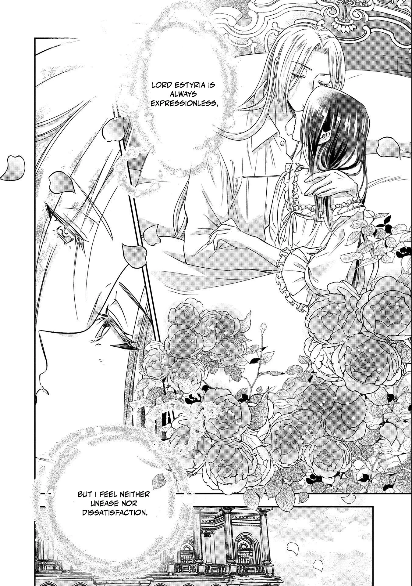 Otsubone Reijou to Shiyuka no Kisetsu Chapter 3 - Page 23