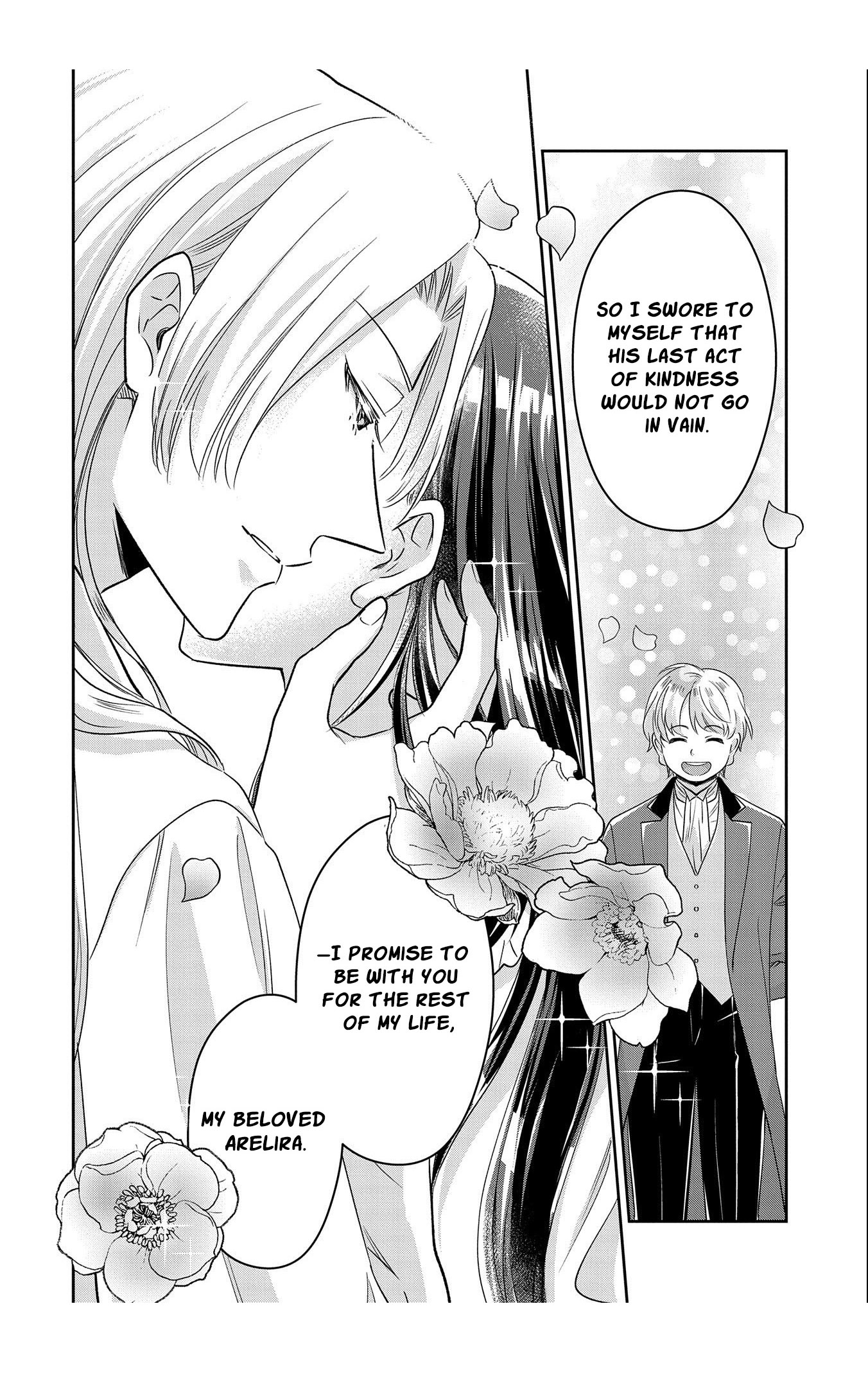 Otsubone Reijou to Shiyuka no Kisetsu Chapter 4 - Page 15