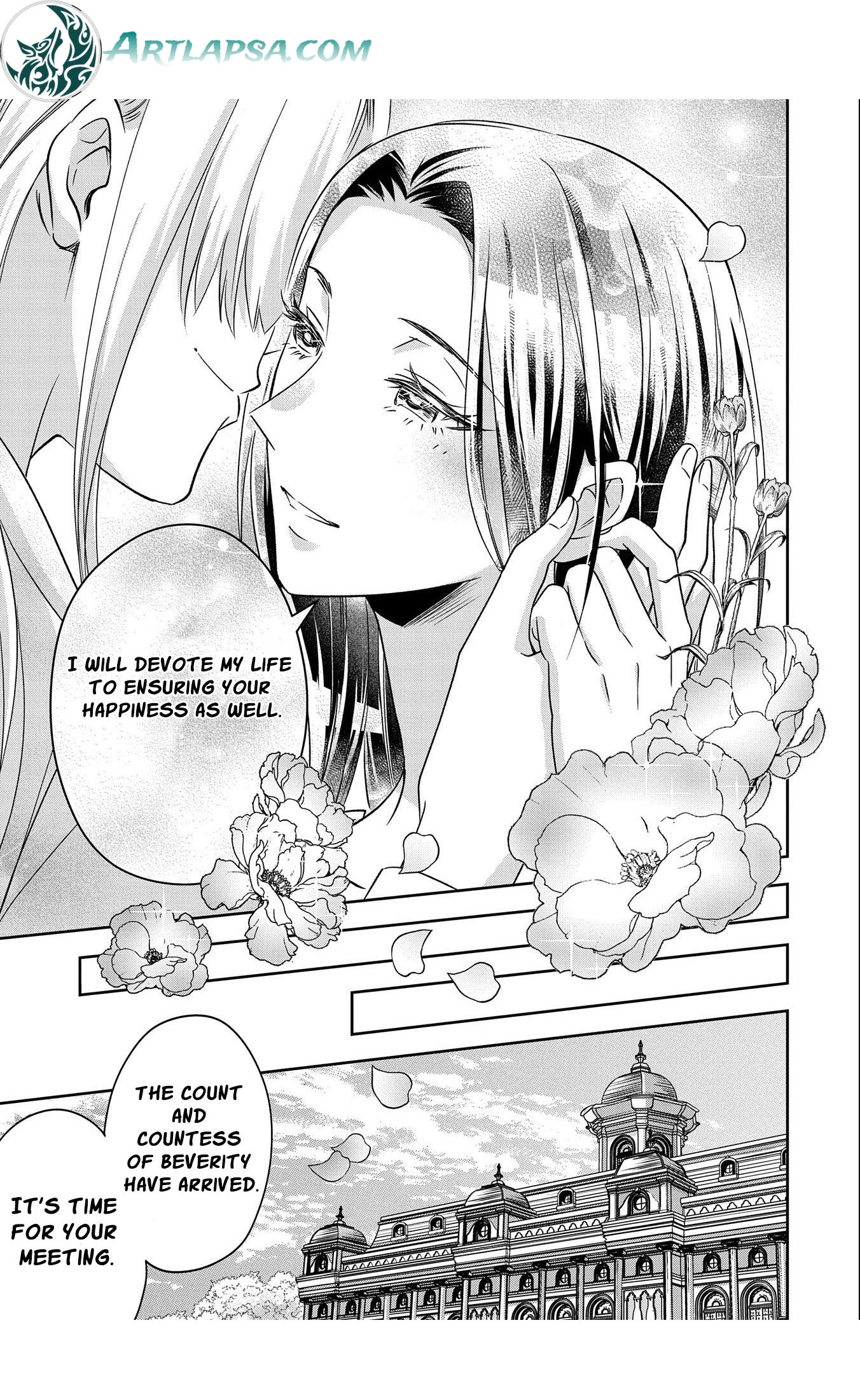 Otsubone Reijou to Shiyuka no Kisetsu Chapter 4 - Page 16