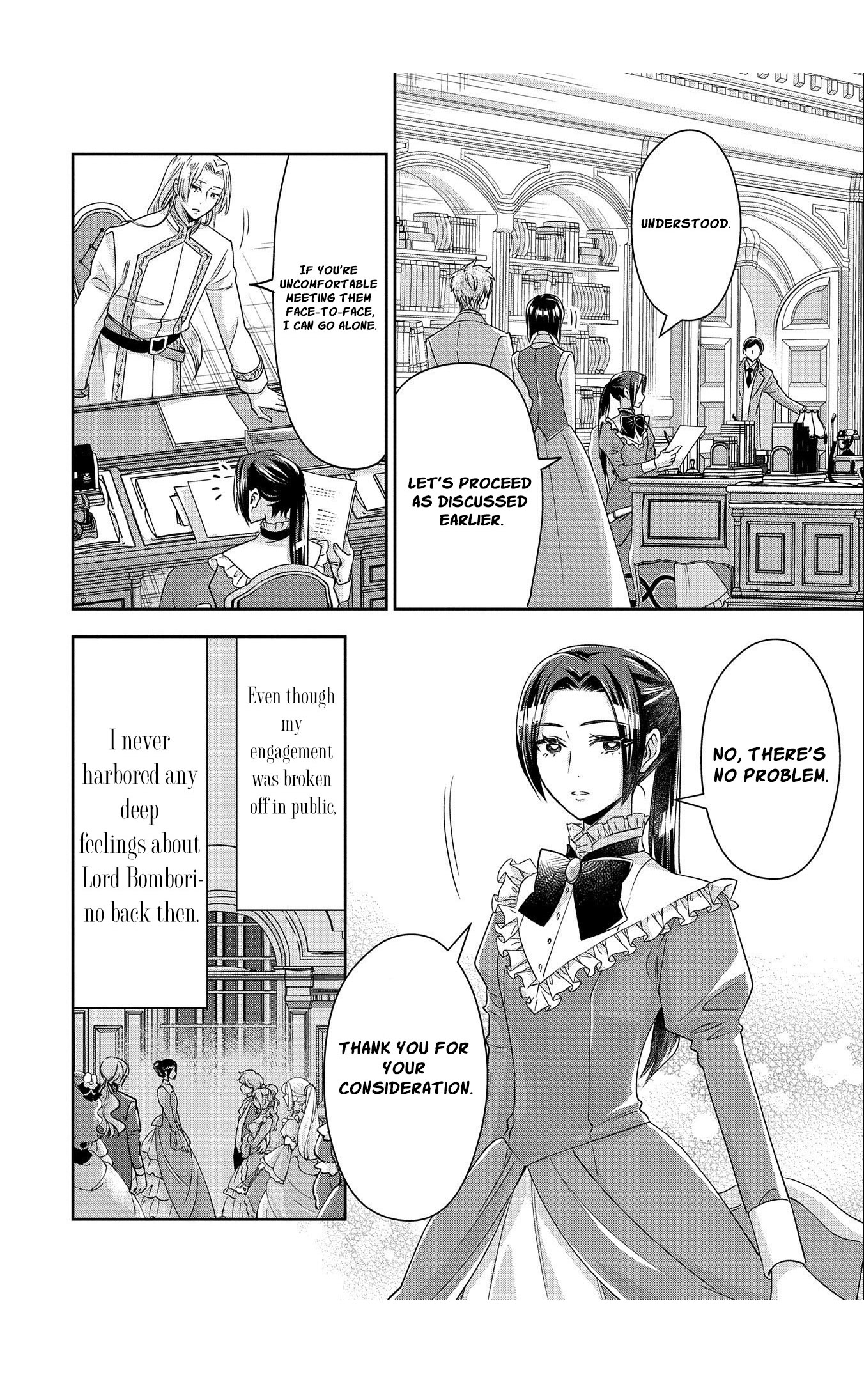 Otsubone Reijou to Shiyuka no Kisetsu Chapter 4 - Page 17
