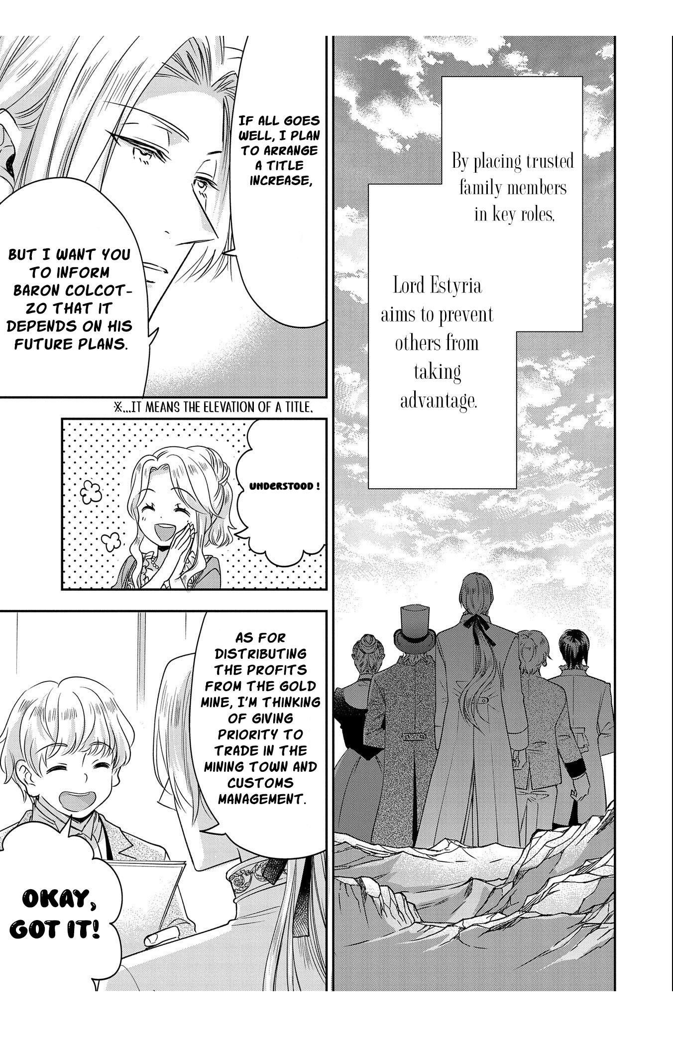 Otsubone Reijou to Shiyuka no Kisetsu Chapter 4 - Page 24