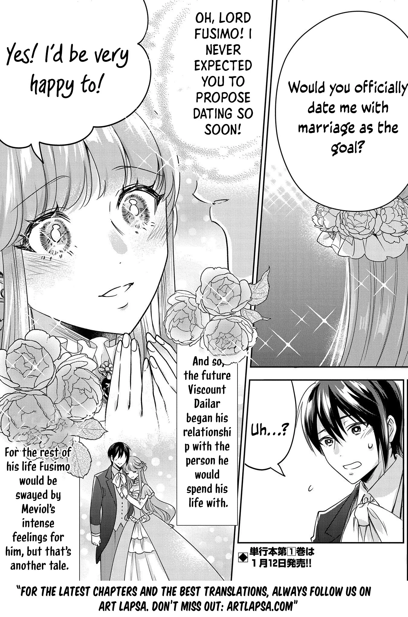 Otsubone Reijou to Shiyuka no Kisetsu Chapter 5.5 - Page 14