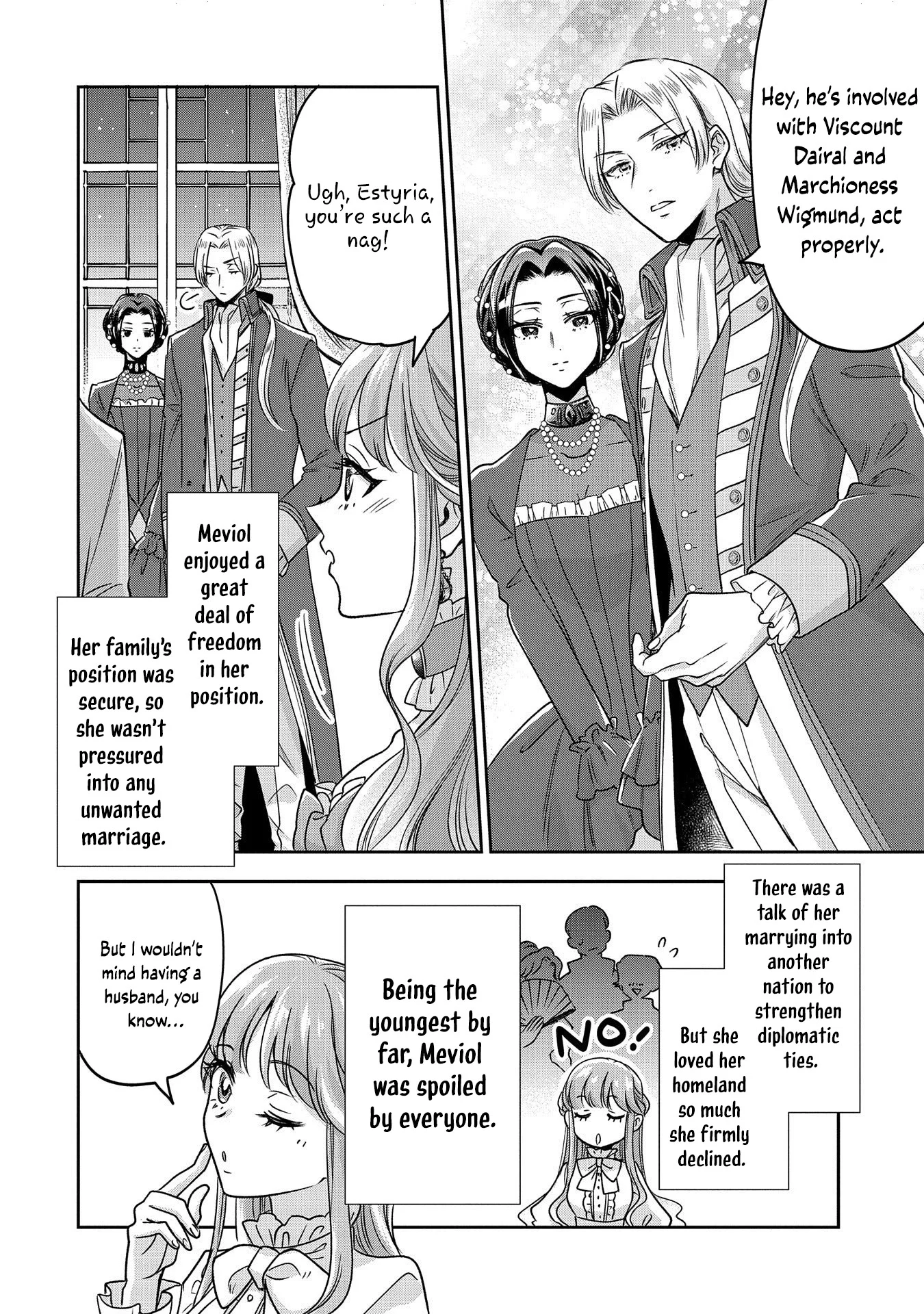 Otsubone Reijou to Shiyuka no Kisetsu Chapter 5.5 - Page 7