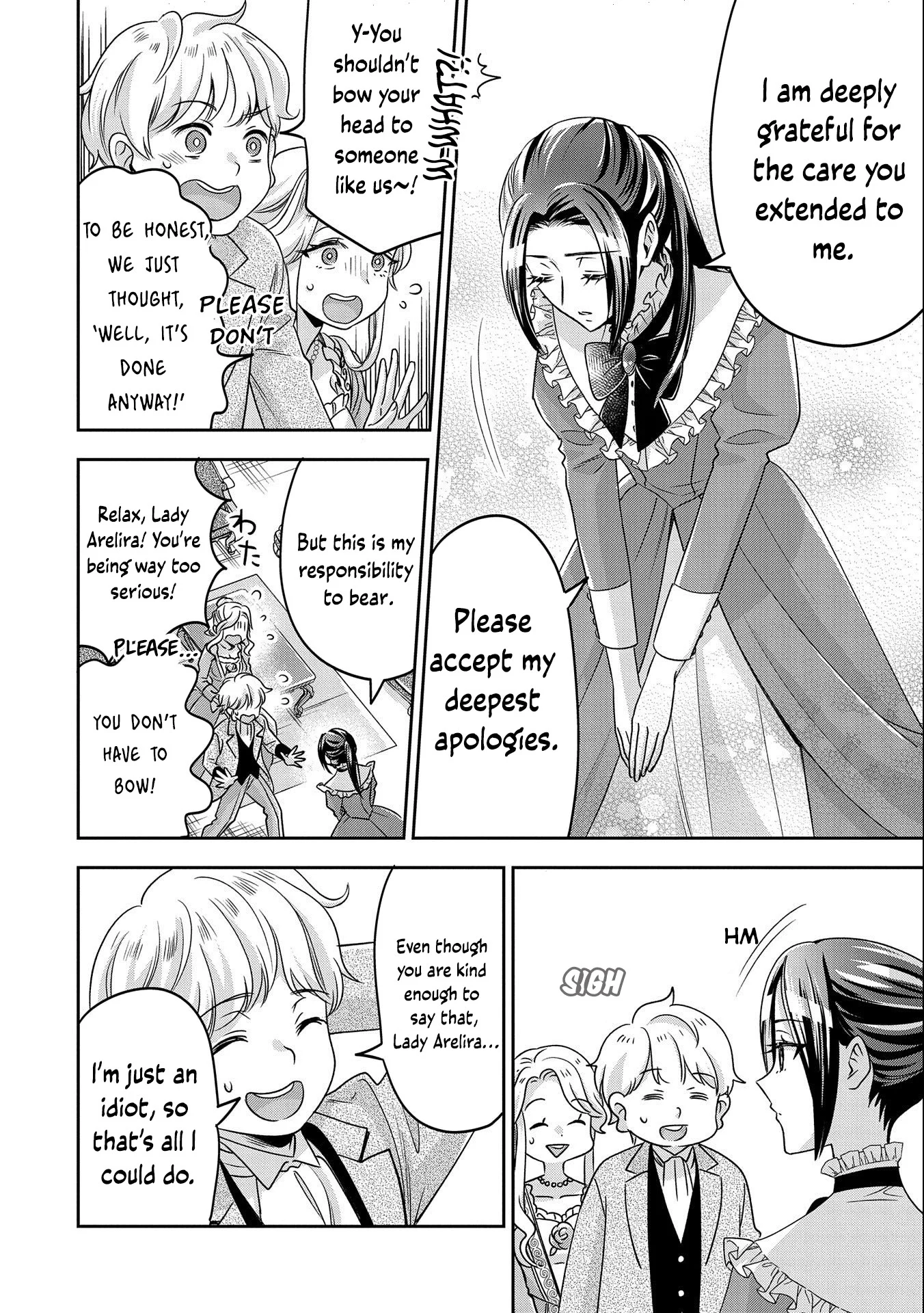 Otsubone Reijou to Shiyuka no Kisetsu Chapter 5 - Page 11