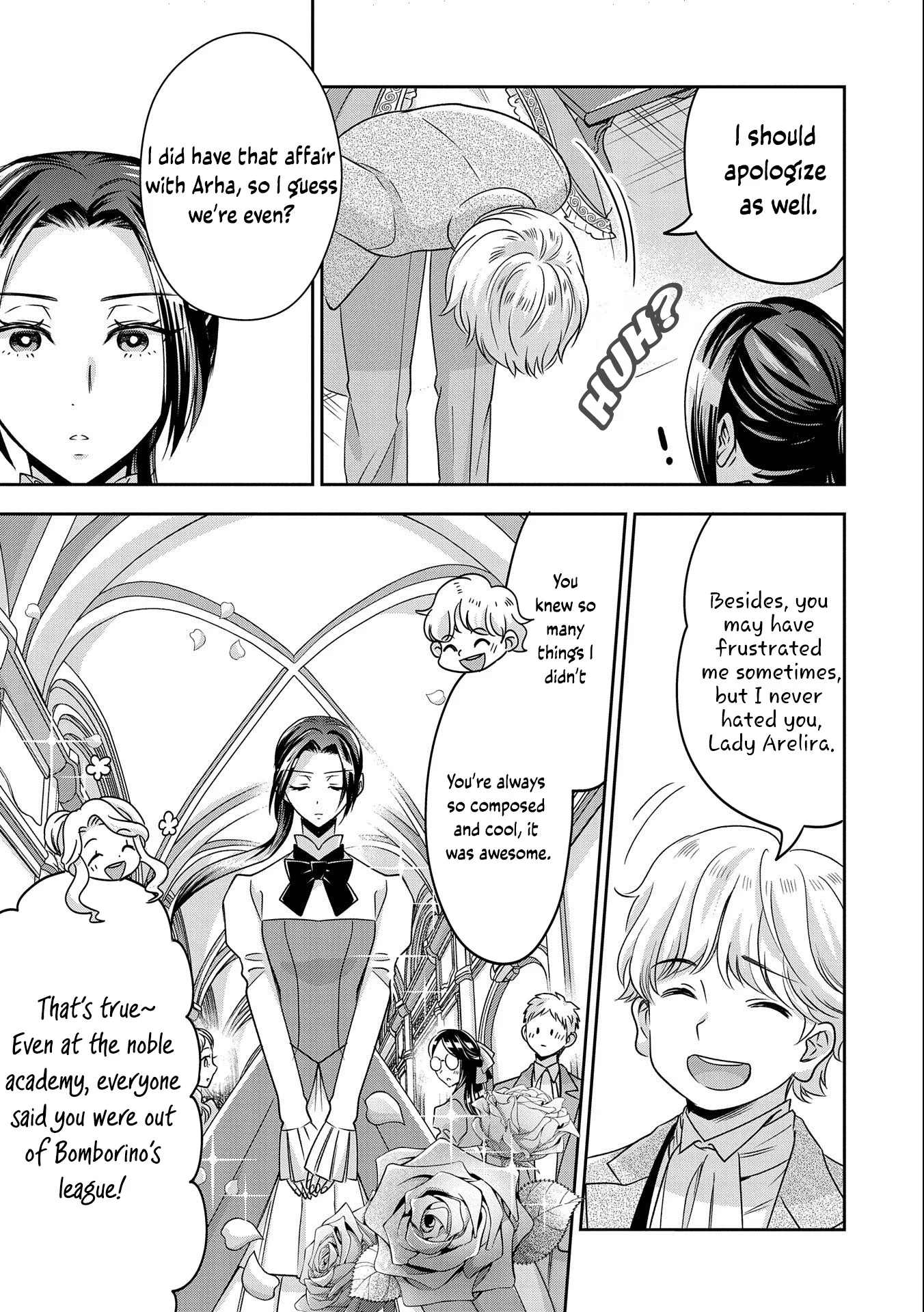 Otsubone Reijou to Shiyuka no Kisetsu Chapter 5 - Page 12