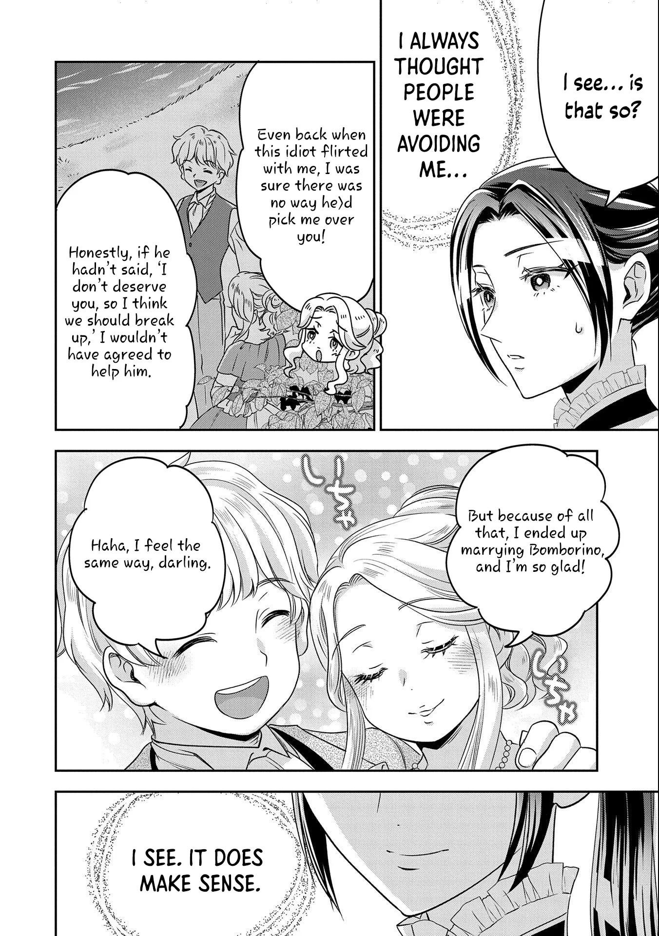 Otsubone Reijou to Shiyuka no Kisetsu Chapter 5 - Page 13