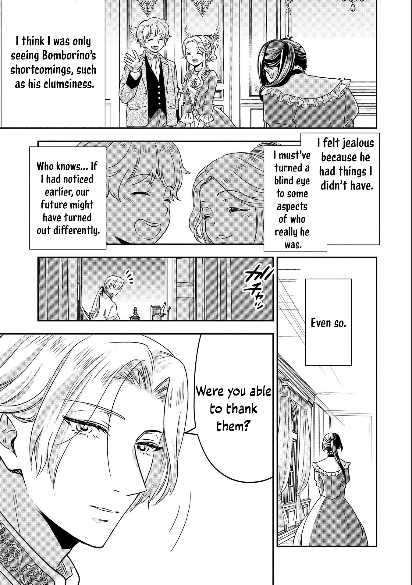 Otsubone Reijou to Shiyuka no Kisetsu Chapter 5 - Page 16