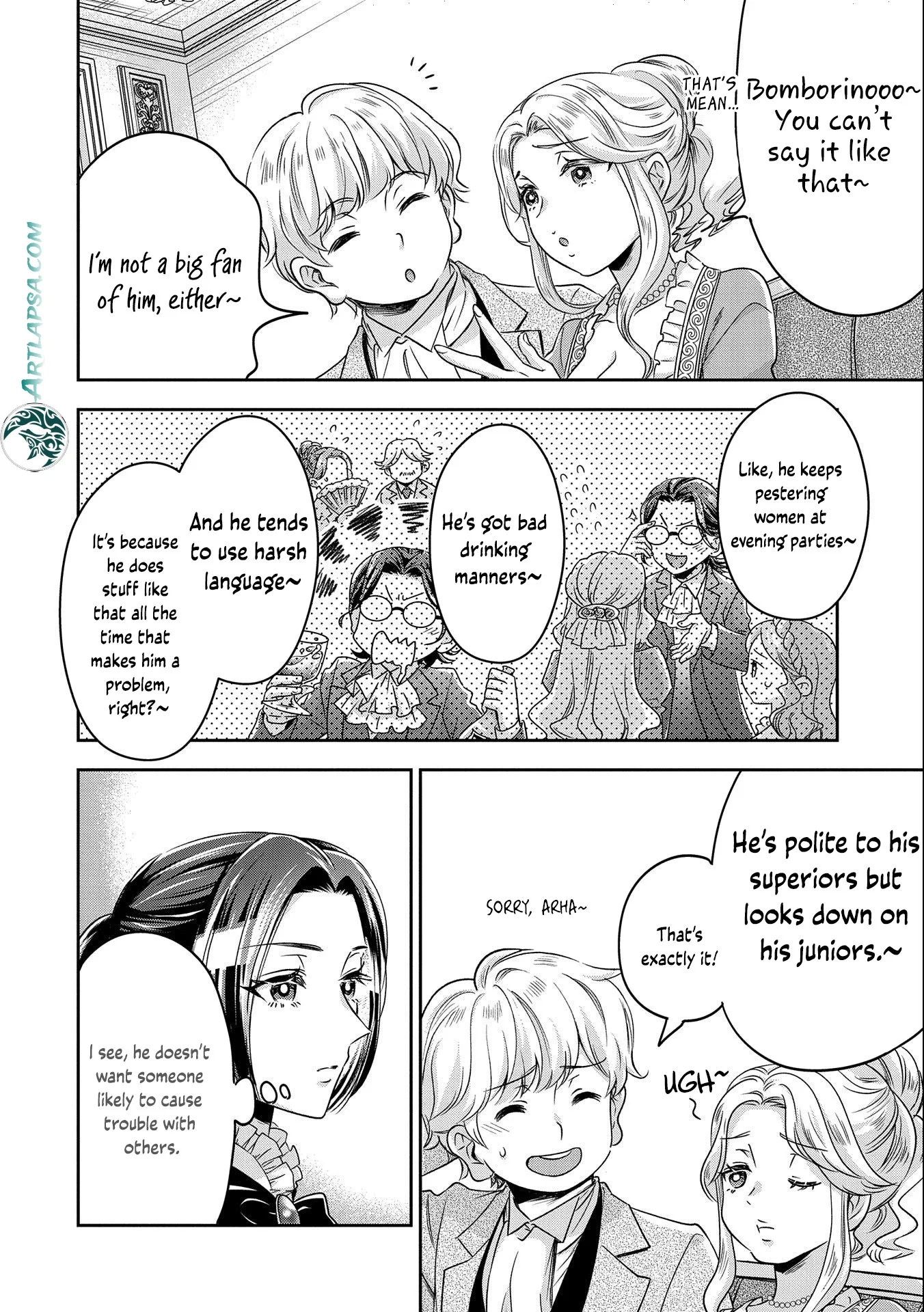 Otsubone Reijou to Shiyuka no Kisetsu Chapter 5 - Page 3