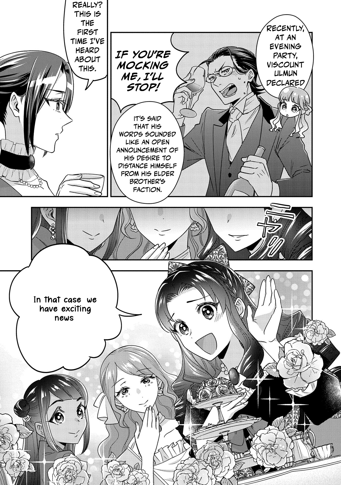 Otsubone Reijou to Shiyuka no Kisetsu Chapter 6 - Page 16