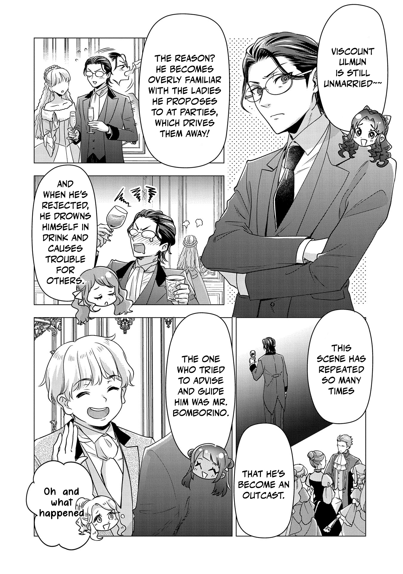Otsubone Reijou to Shiyuka no Kisetsu Chapter 6 - Page 17