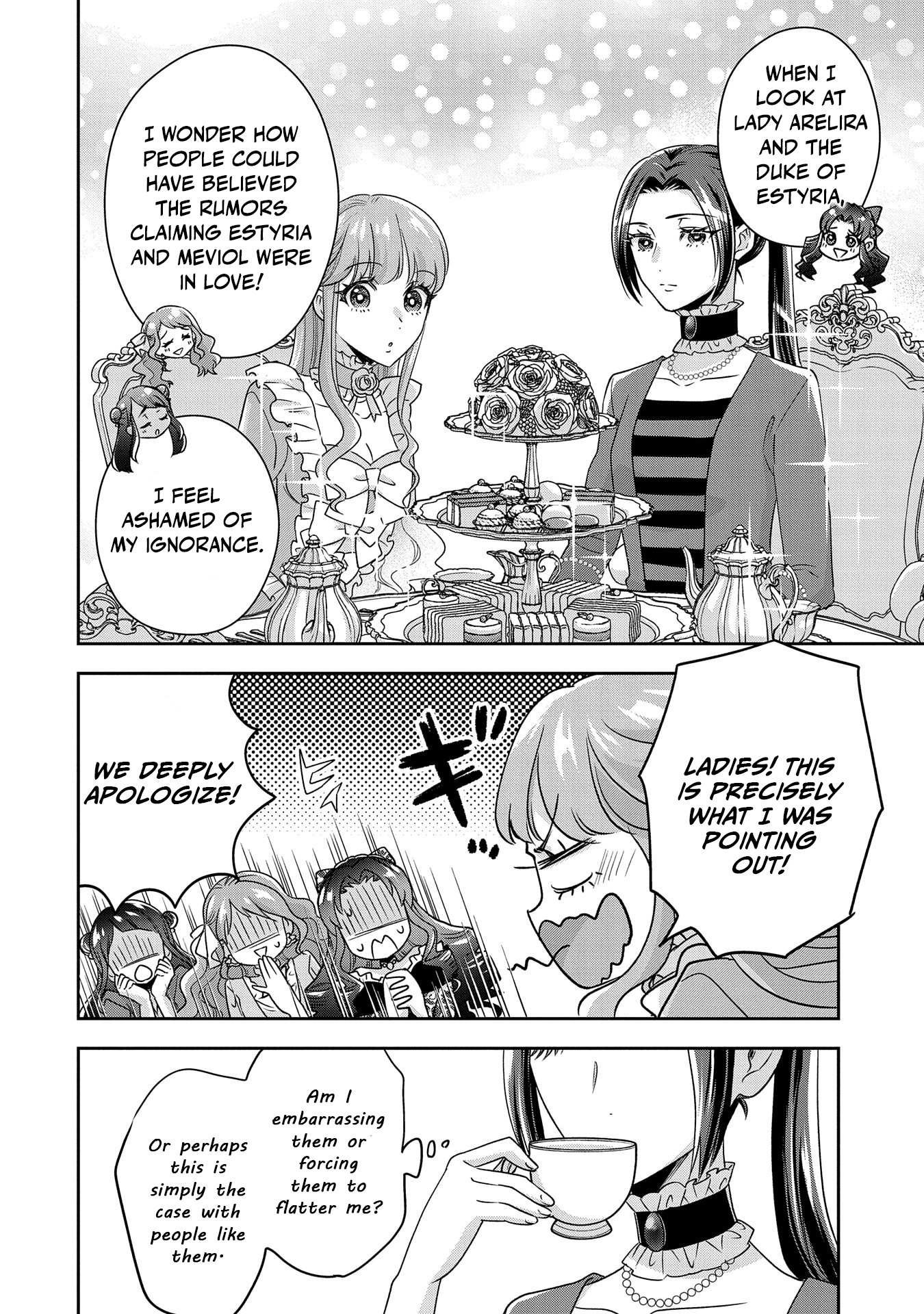 Otsubone Reijou to Shiyuka no Kisetsu Chapter 6 - Page 23