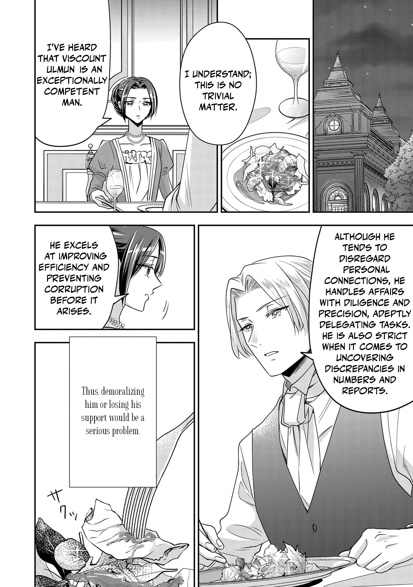 Otsubone Reijou to Shiyuka no Kisetsu Chapter 6 - Page 27