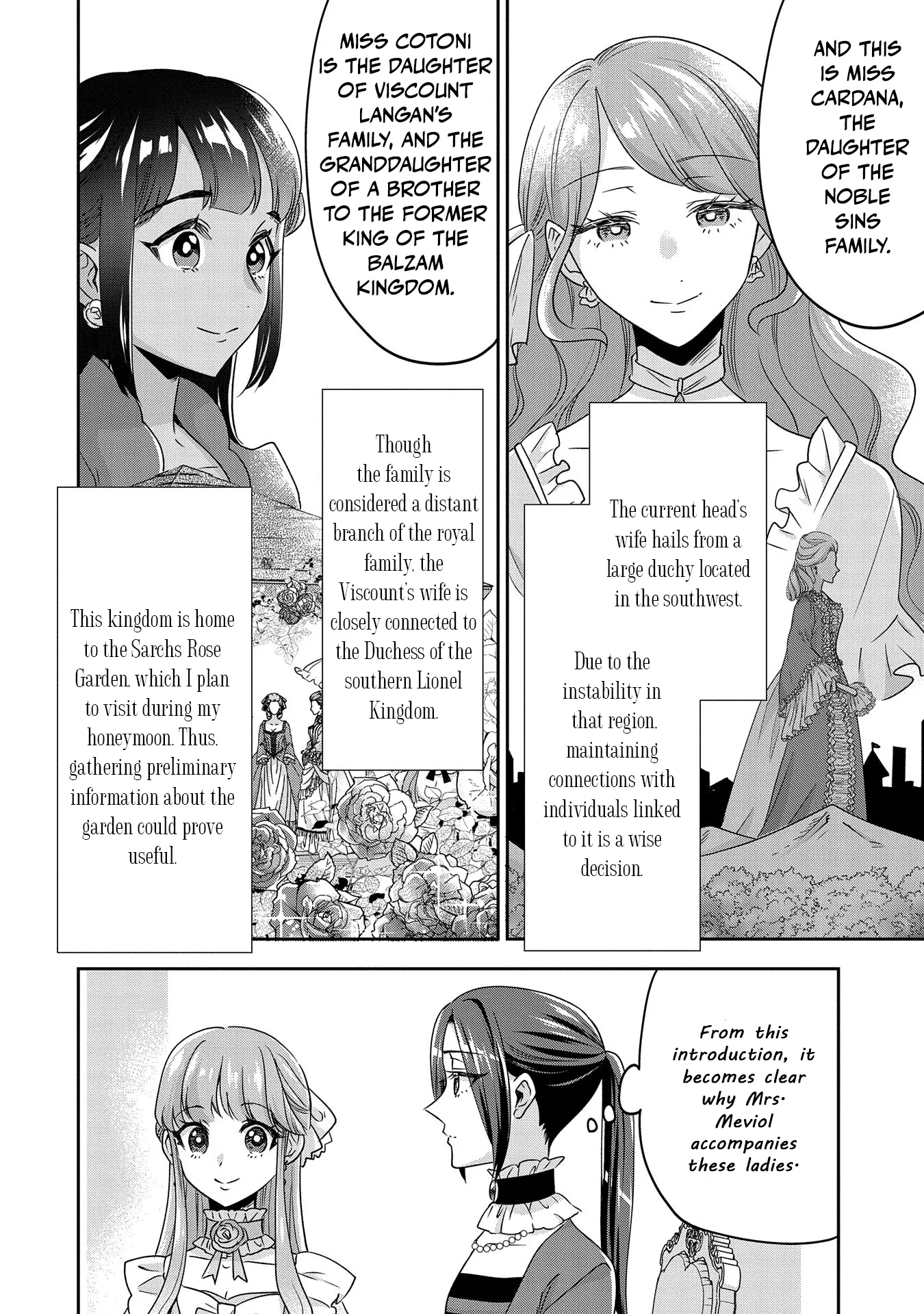 Otsubone Reijou to Shiyuka no Kisetsu Chapter 6 - Page 5