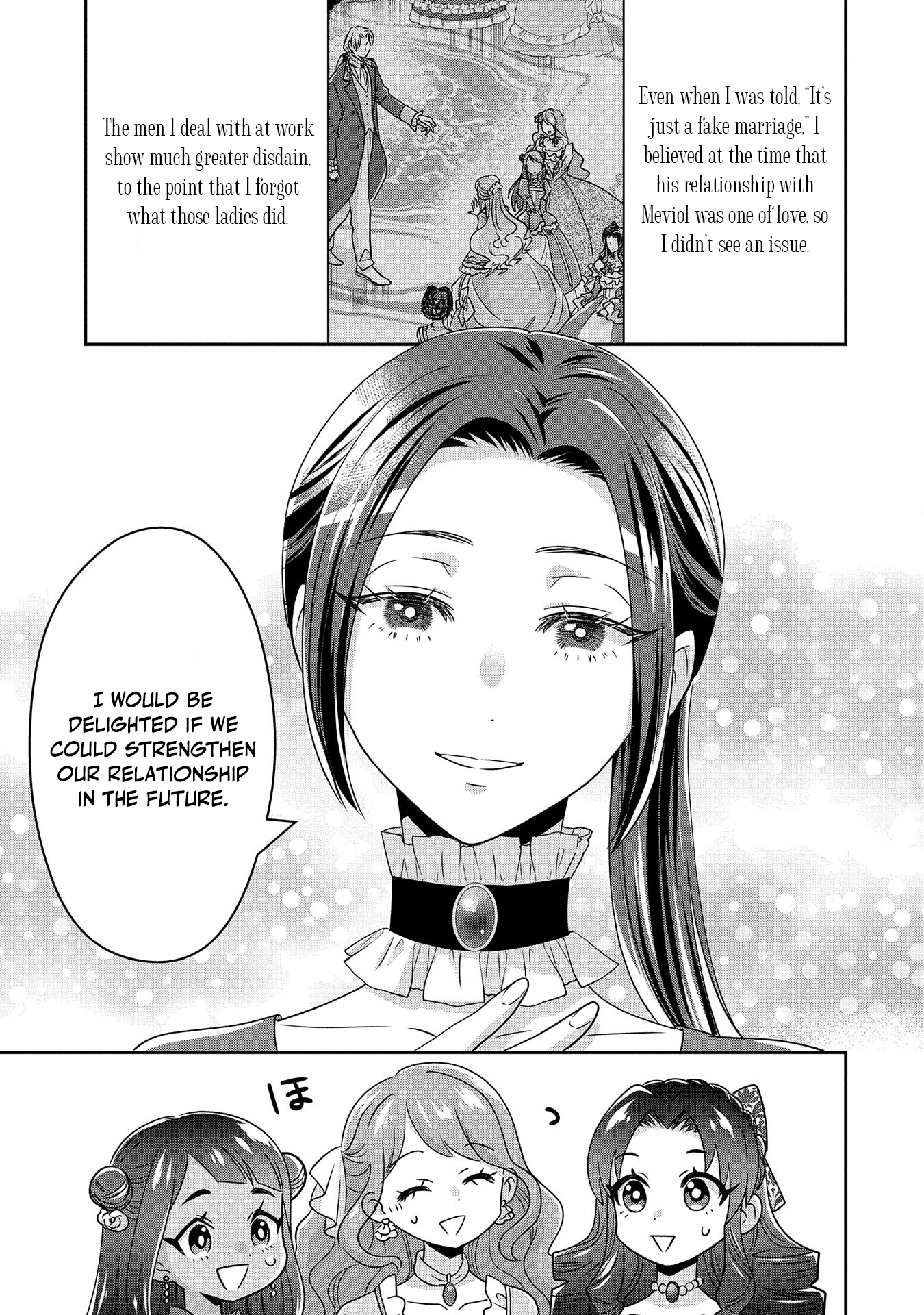 Otsubone Reijou to Shiyuka no Kisetsu Chapter 6 - Page 10