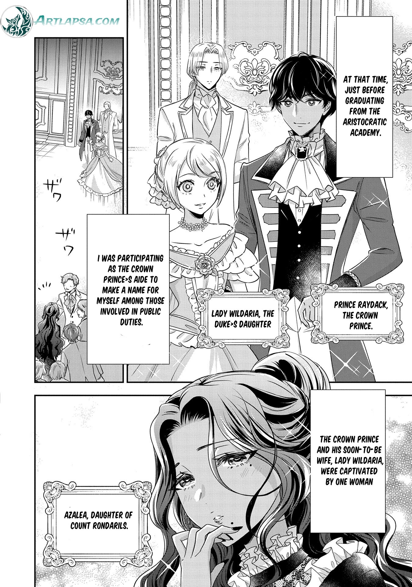 Otsubone Reijou to Shiyuka no Kisetsu Chapter 7 - Page 15