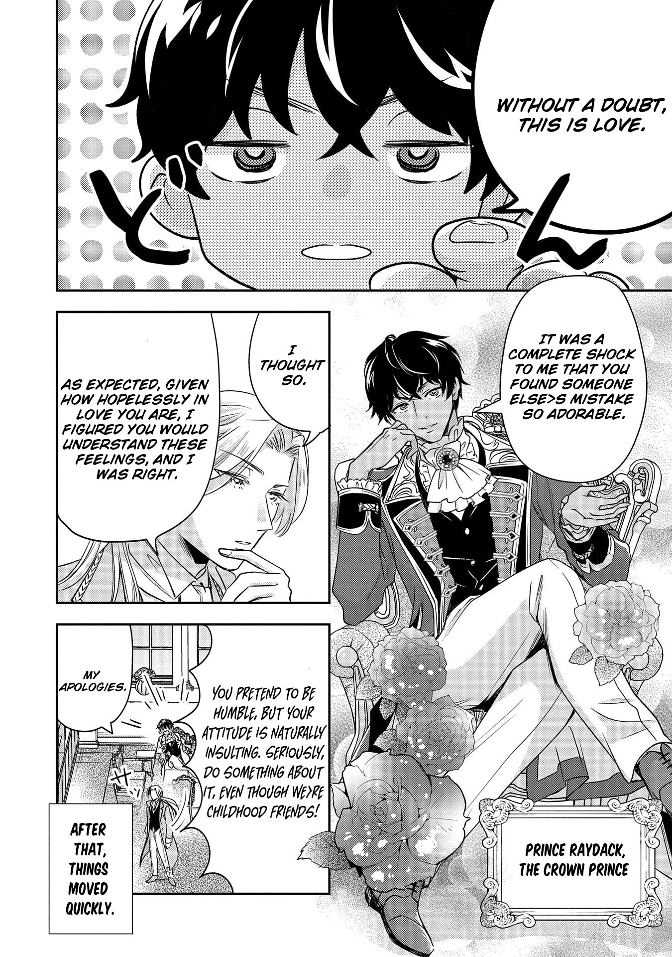 Otsubone Reijou to Shiyuka no Kisetsu Chapter 7 - Page 27