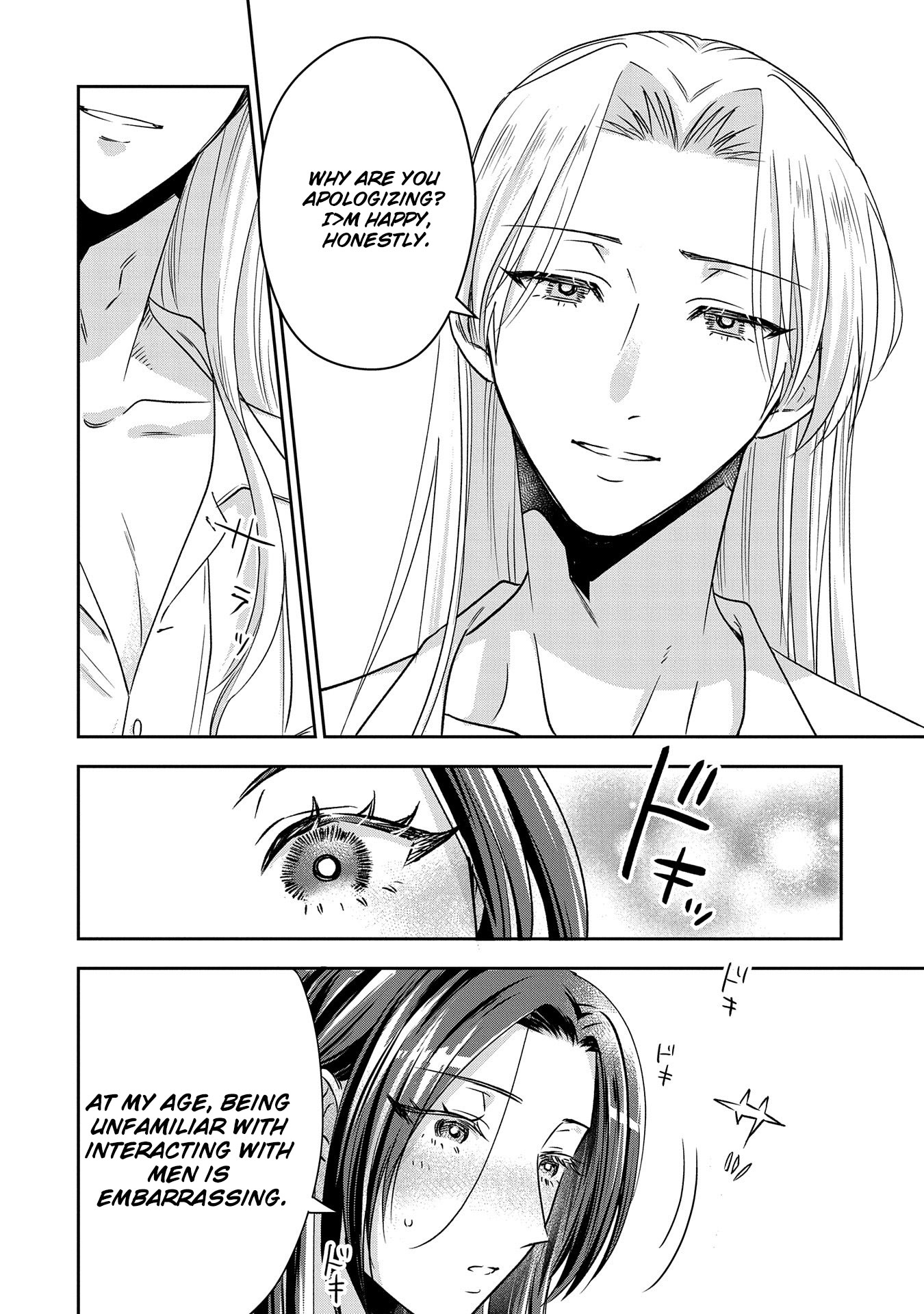 Otsubone Reijou to Shiyuka no Kisetsu Chapter 7 - Page 7