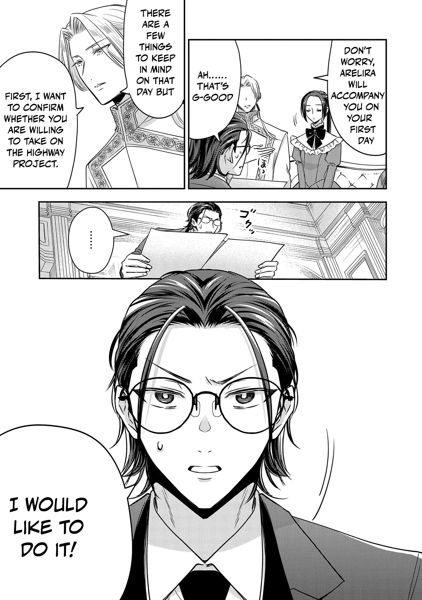 Otsubone Reijou to Shiyuka no Kisetsu Chapter 8 - Page 11