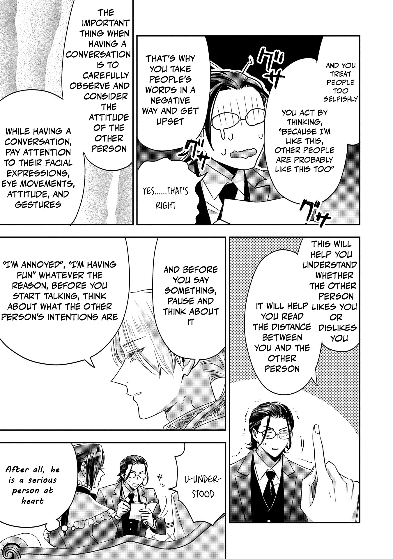 Otsubone Reijou to Shiyuka no Kisetsu Chapter 8 - Page 13