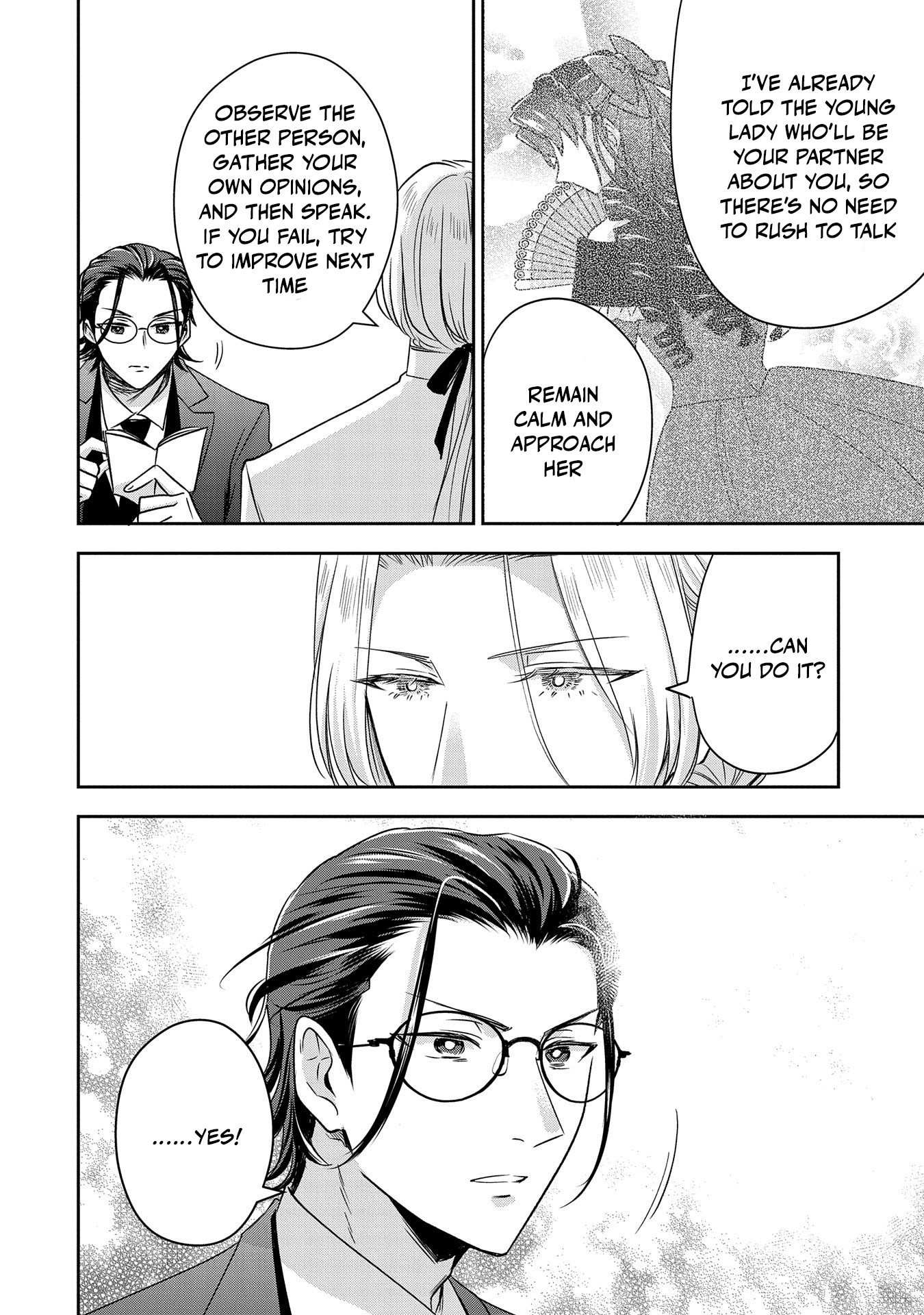 Otsubone Reijou to Shiyuka no Kisetsu Chapter 8 - Page 14