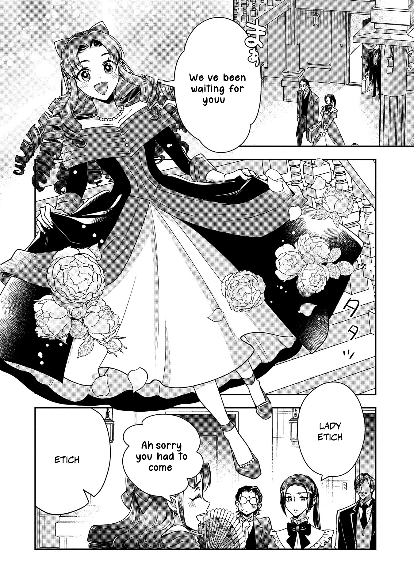 Otsubone Reijou to Shiyuka no Kisetsu Chapter 8 - Page 20