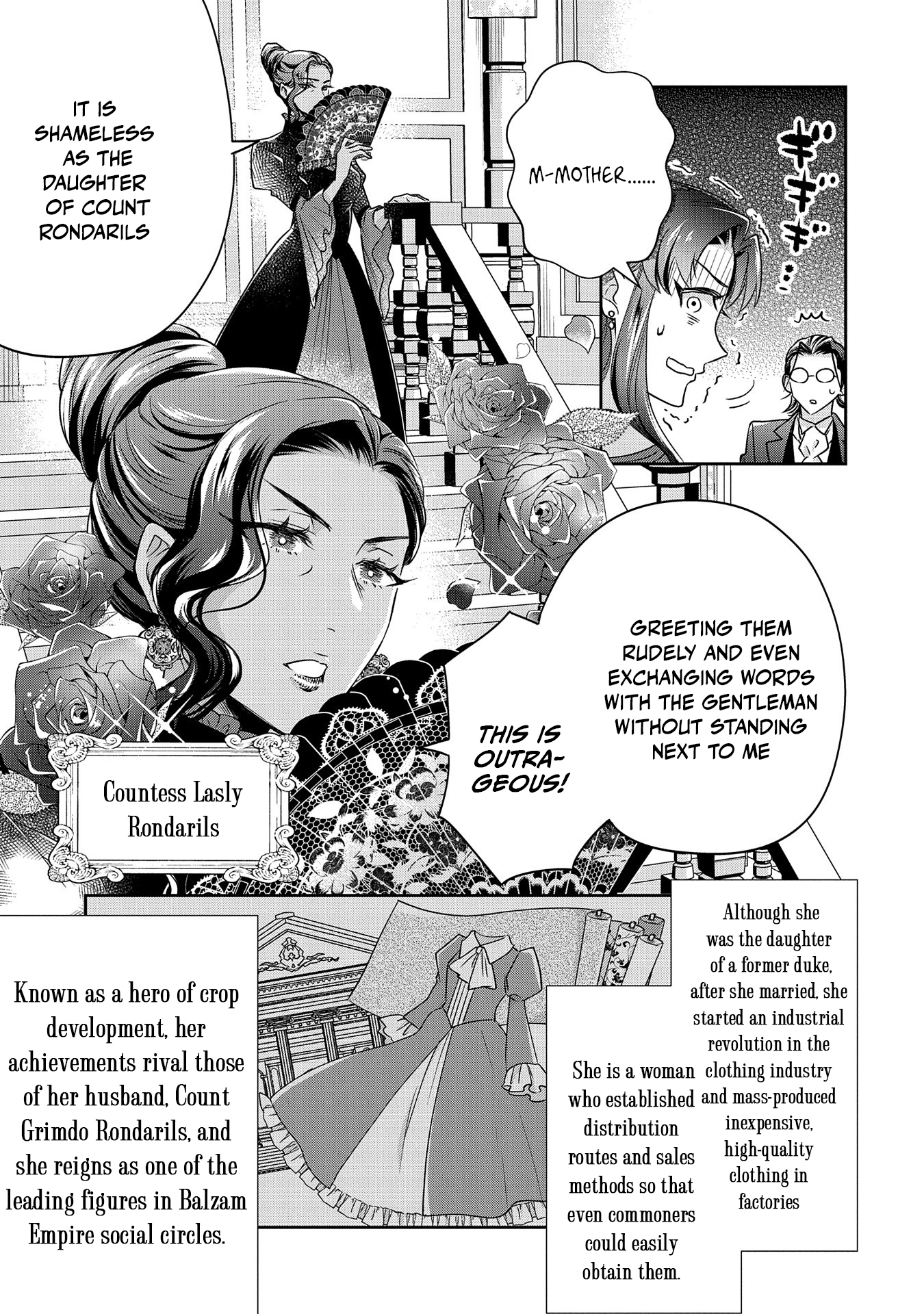 Otsubone Reijou to Shiyuka no Kisetsu Chapter 8 - Page 21