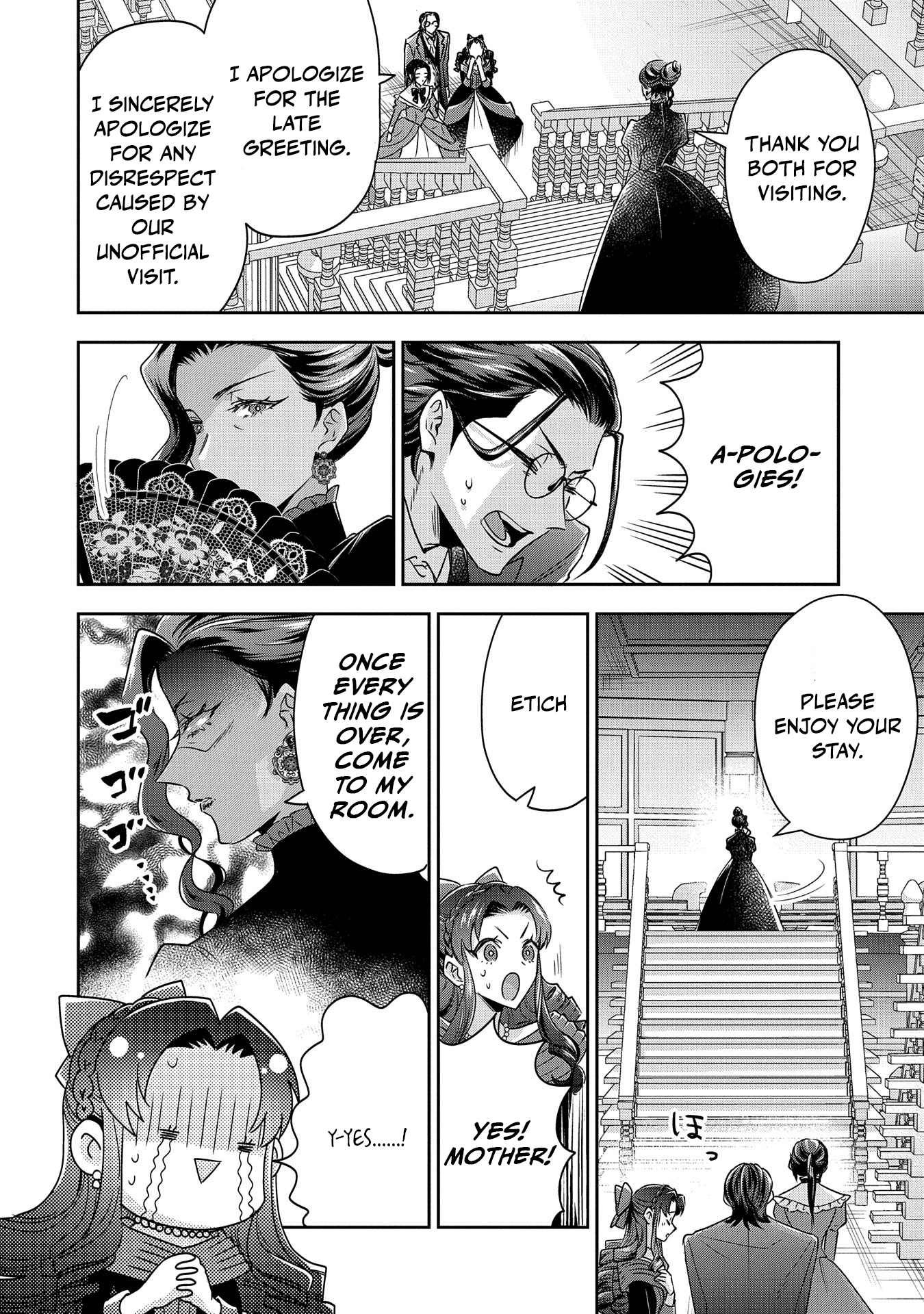 Otsubone Reijou to Shiyuka no Kisetsu Chapter 8 - Page 22
