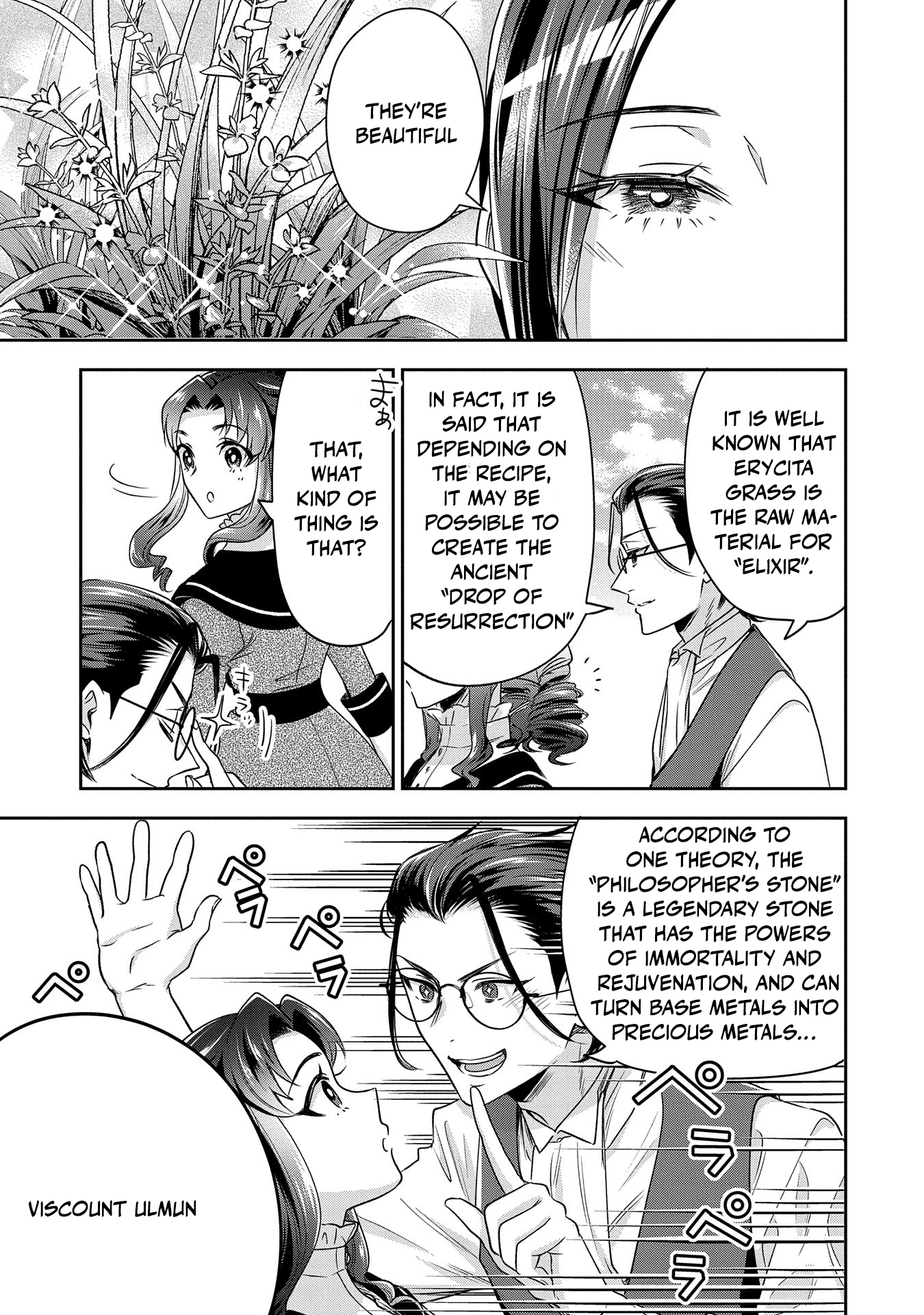 Otsubone Reijou to Shiyuka no Kisetsu Chapter 8 - Page 27