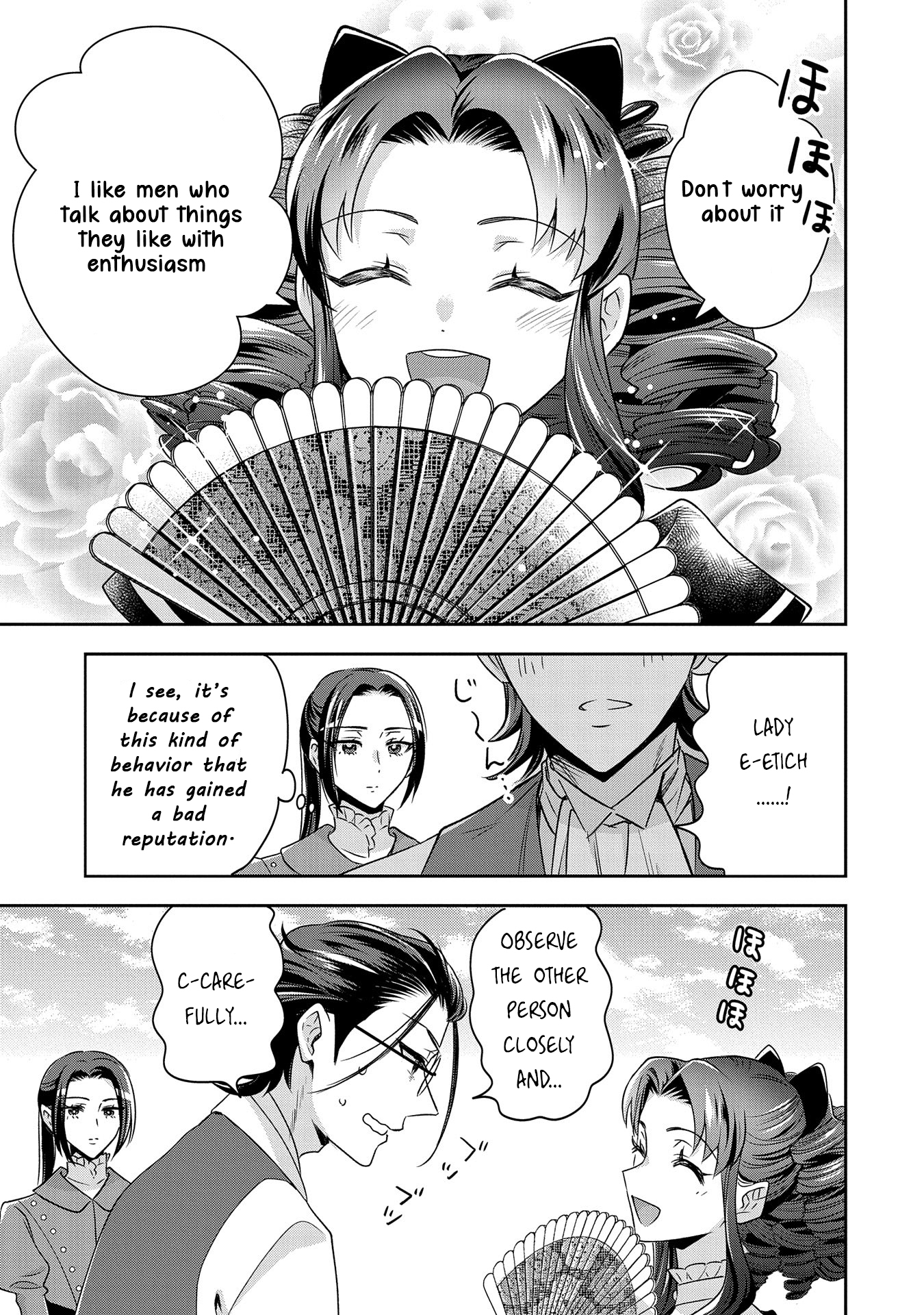 Otsubone Reijou to Shiyuka no Kisetsu Chapter 8 - Page 29