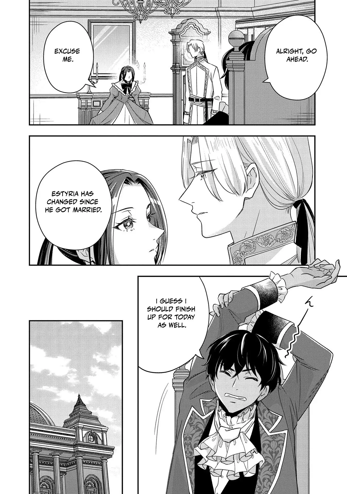 Otsubone Reijou to Shiyuka no Kisetsu Chapter 9.5 - Page 11