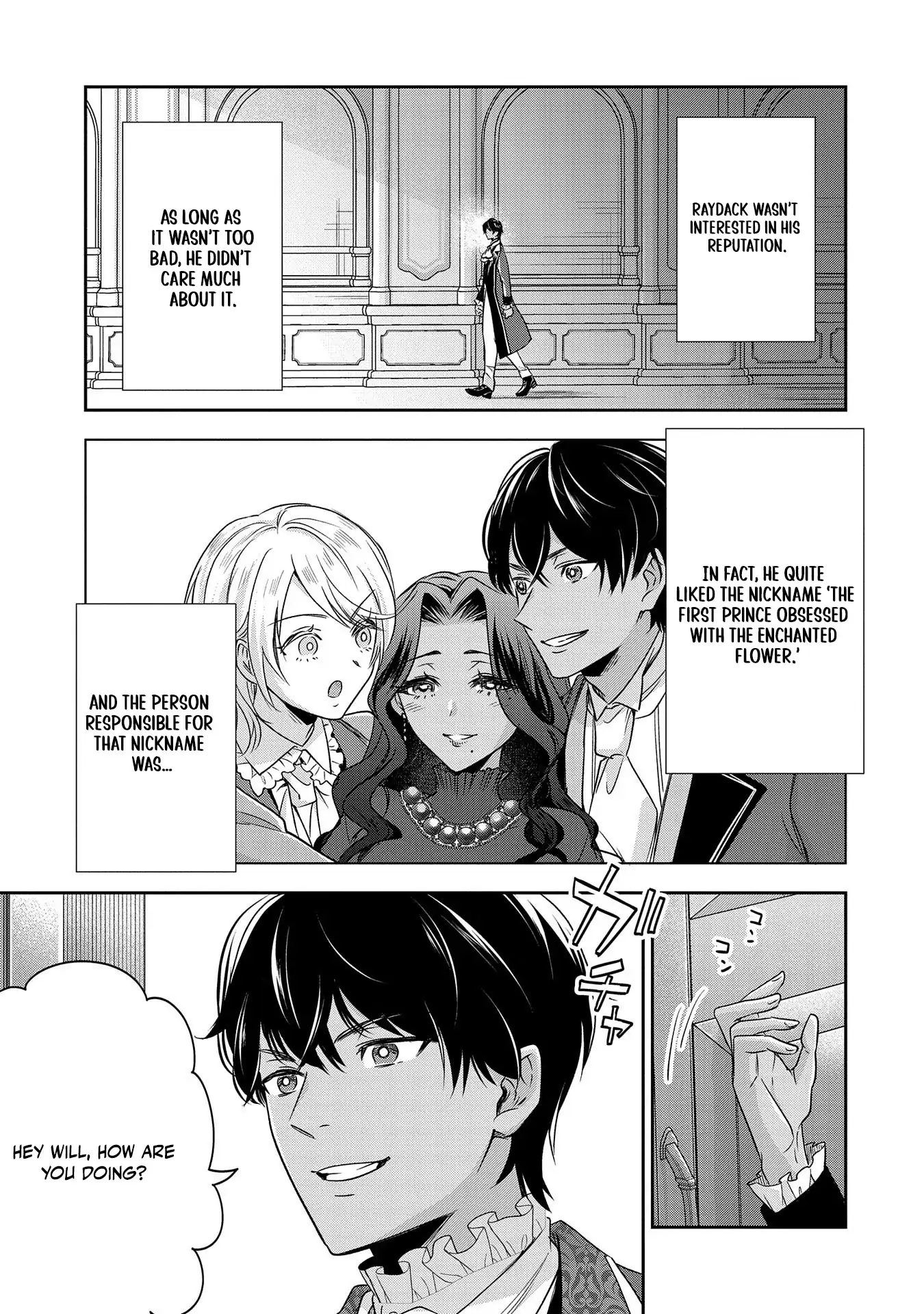 Otsubone Reijou to Shiyuka no Kisetsu Chapter 9.5 - Page 12