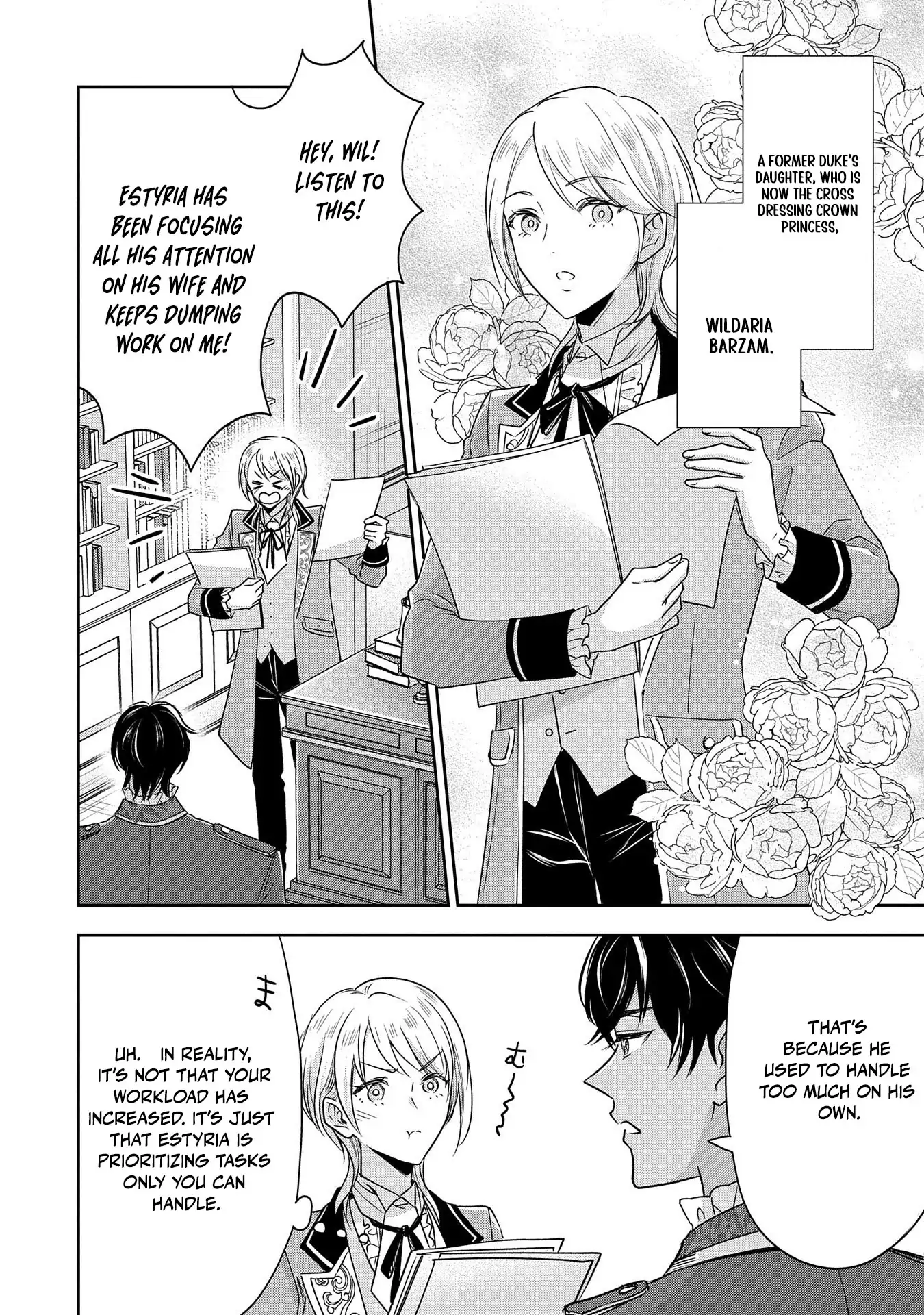 Otsubone Reijou to Shiyuka no Kisetsu Chapter 9.5 - Page 13